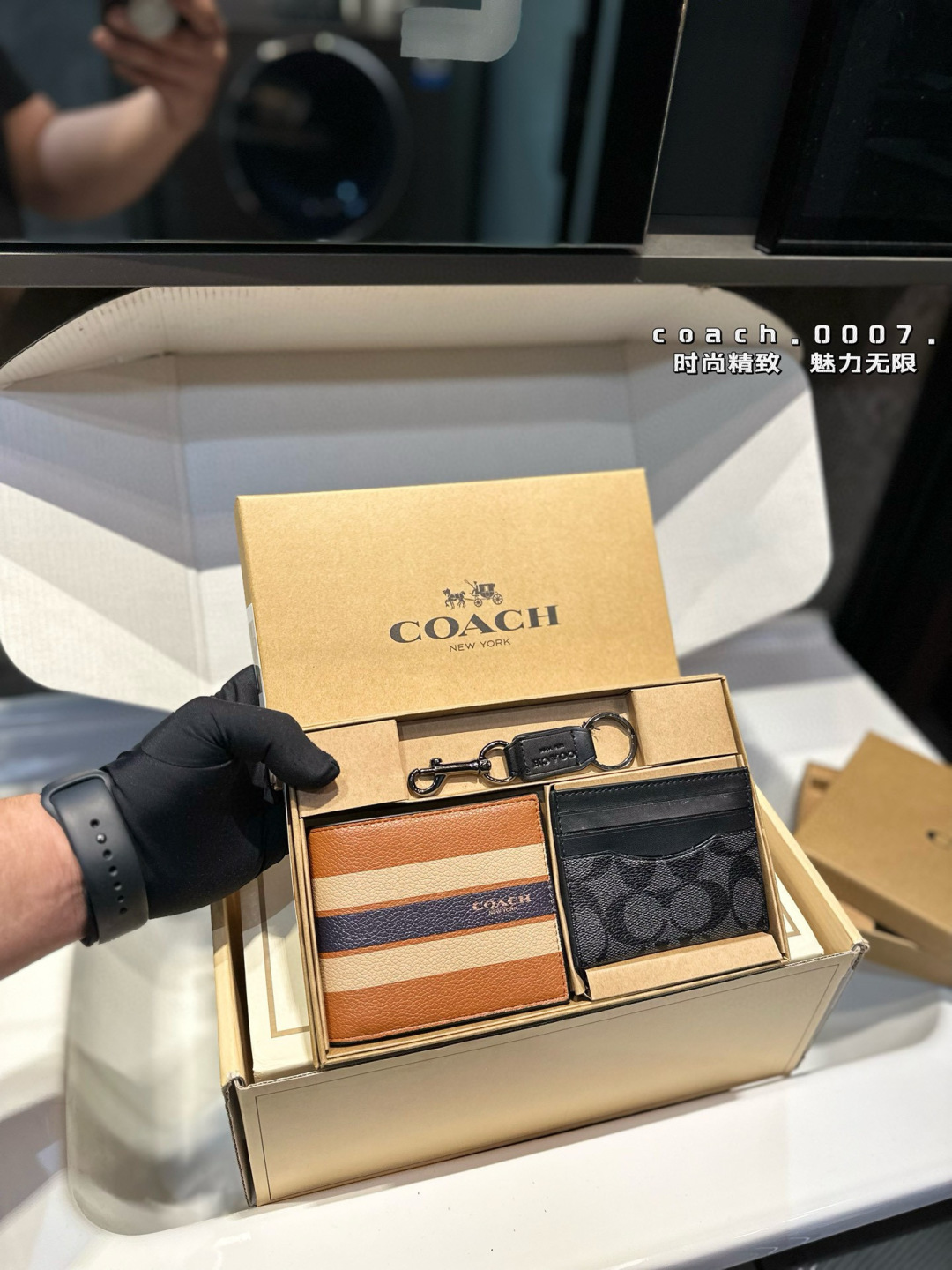 ❤️p70(礼盒包装)❤️ Coach钱包套盒👛送给男朋友吧