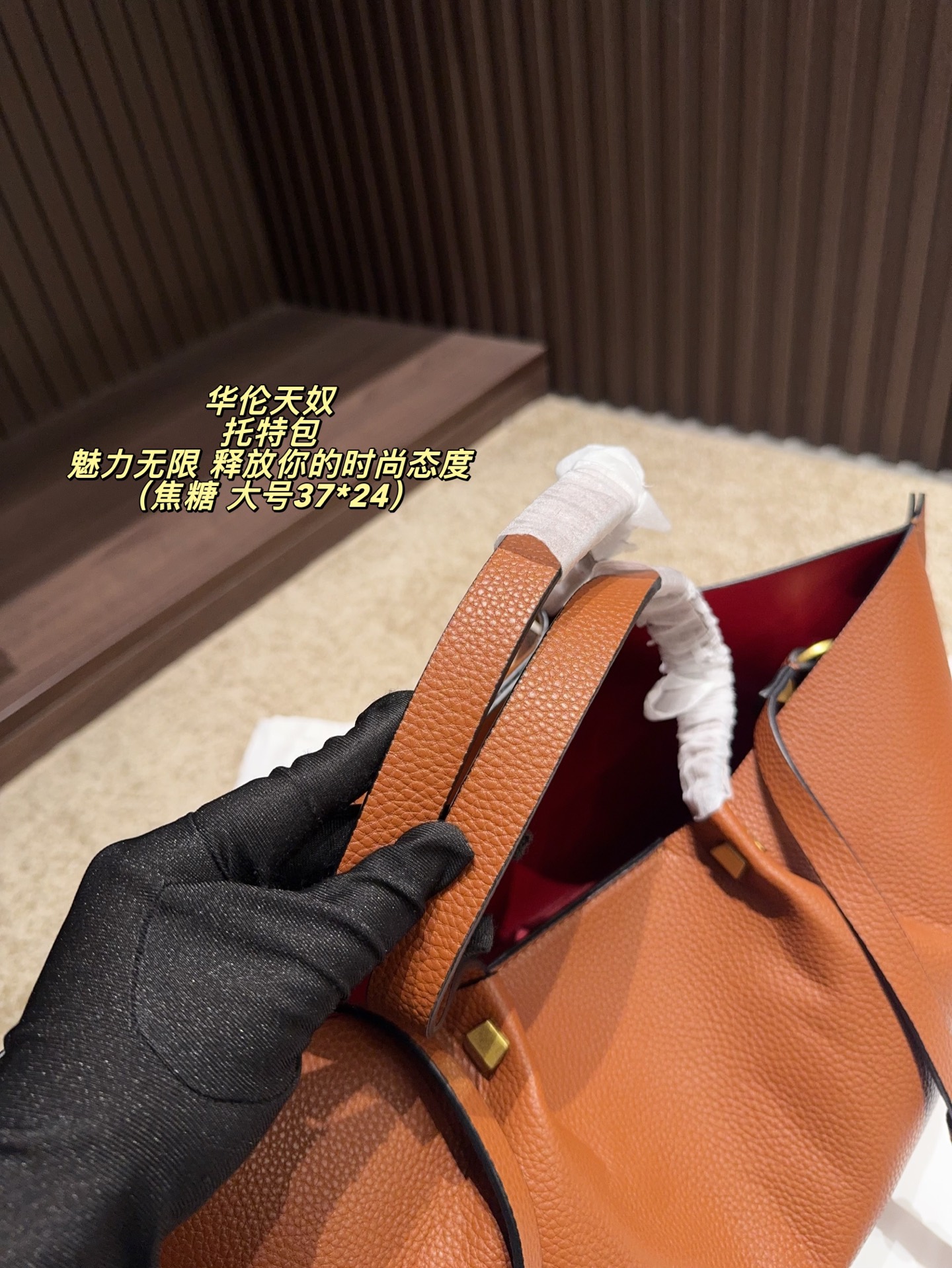 大号p190 无盒⚠️尺寸37*24 小号P185 无盒⚠️尺寸25*17 华伦天奴 Valentino托特包 魅力无限 释放你的时尚态度 外形独特,有很多可爱的颜色可选,简直是不可错过的时尚单品 不同于帆布包的柔软,背在身上主打一个肆意洒脱的感觉,超有质感,时尚达人超爱