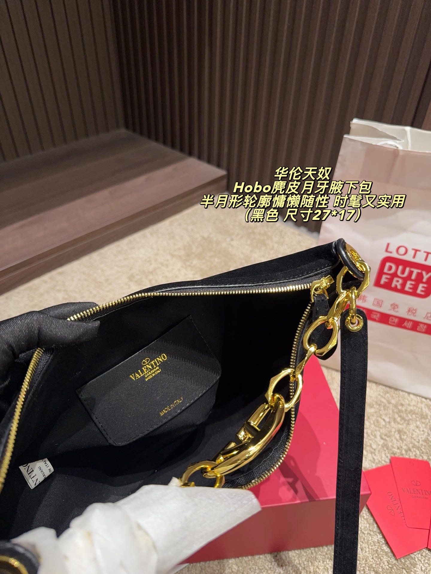 P200配折叠盒⚠️尺寸27*17 valentino 华伦天奴 Hobo麂皮月牙腋下包 灵感来自复古马鞍包,绒面革材质超柔软,半月形轮廓慵懒随性。肩带上的金色VLogo链条超吸睛,辨识度满分!容量刚好,日常出街或约会都能轻松驾驭,时髦又实用