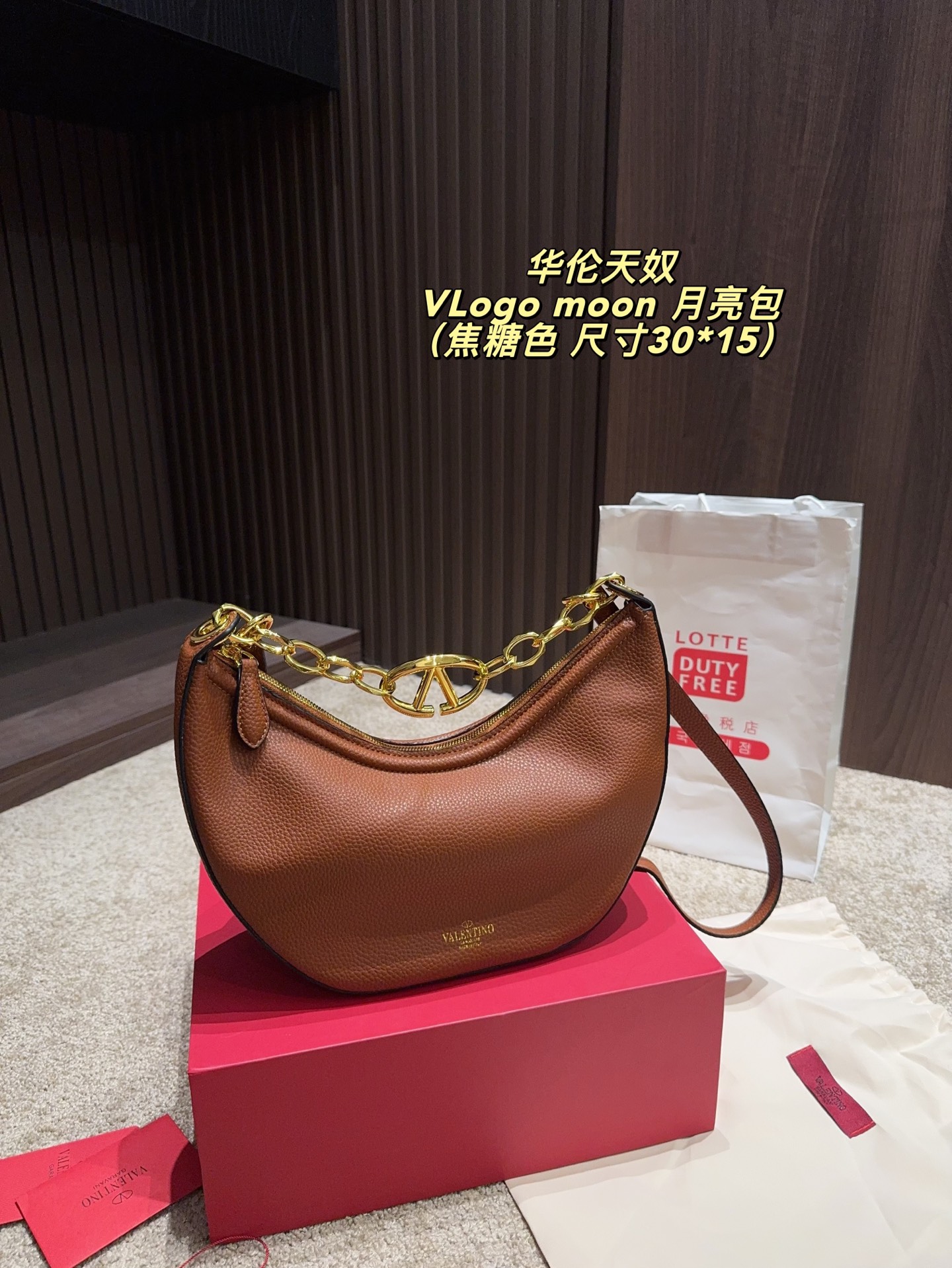 p185配盒⚠️尺寸30.15 华伦天奴 VLogo moon月亮包 用包包点亮沉闷的秋冬 Valentino的VLogo Moon手袋 就像月亮一样有着可爱又柔美的弯曲线条 VLogo金色链饰,复古精致 可拆卸肩带解锁多种穿搭方式 可以是休闲酷女孩 也可以是气质大女人 一包多搭,随心而定