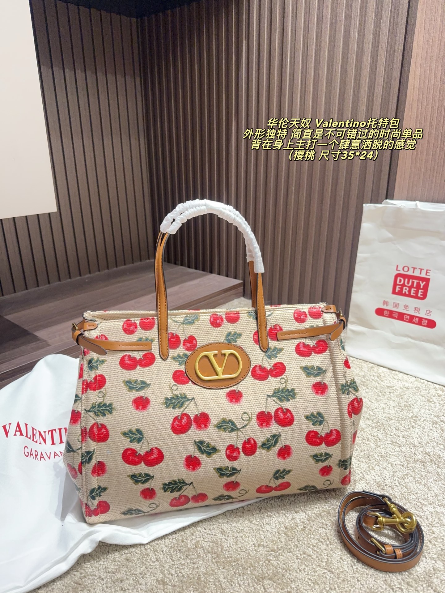 樱桃 p240 无盒⚠️尺寸35*24 p210 无盒⚠️尺寸35*24 华伦天奴 Valentino托特包 魅力无限 释放你的时尚态度 外形独特,有很多可爱的颜色可选,简直是不可错过的时尚单品 不同于帆布包的柔软,背在身上主打一个肆意洒脱的感觉,超有质感,时尚达人超爱