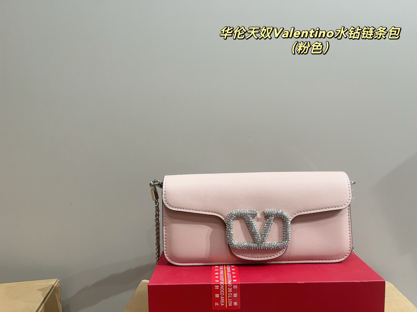 p160配折叠盒⚠️尺寸27.11 华伦天奴Valentino水钻链条包 细腻彷佛云朵般的蓬软包身,让轻抚过皮质的瞬间感到疗愈,将温柔与利落而硬派的铆钉元素相互融合,呈现出既娇柔又实属个性派的抢眼印象 柔美包身手提肩背各带有不同韵味