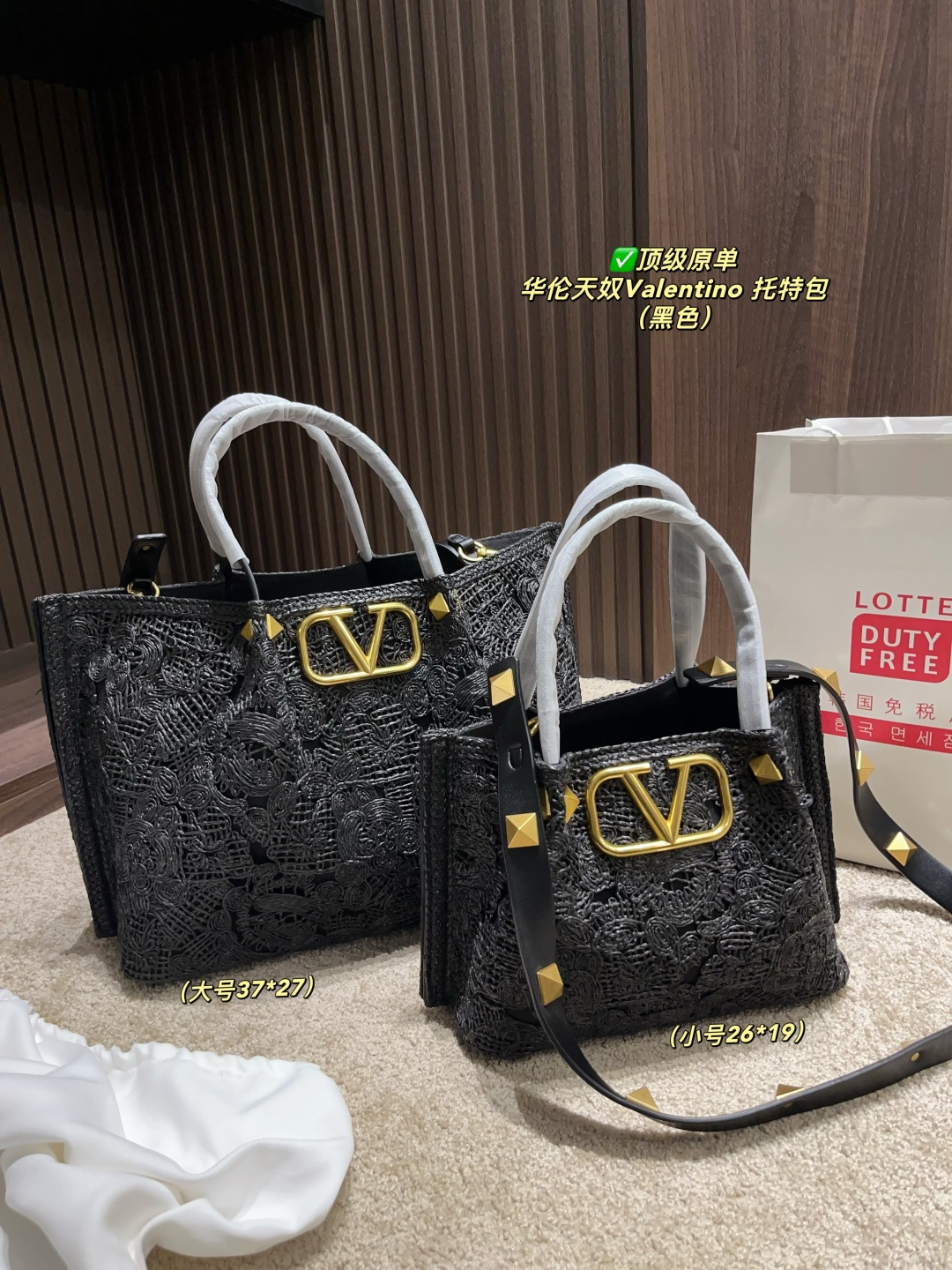 ✅顶级原单 大号p340⚠️尺寸37.27 小号p300⚠️尺寸26.19 华伦天奴Valentino 托特包 托特包采用定制重工刺绣材质打造,交织形成的空隙营造出清透质感,点缀杏色皮革手柄、肩带,可手拎可肩背!高级时尚感十足,是这个夏日的首选