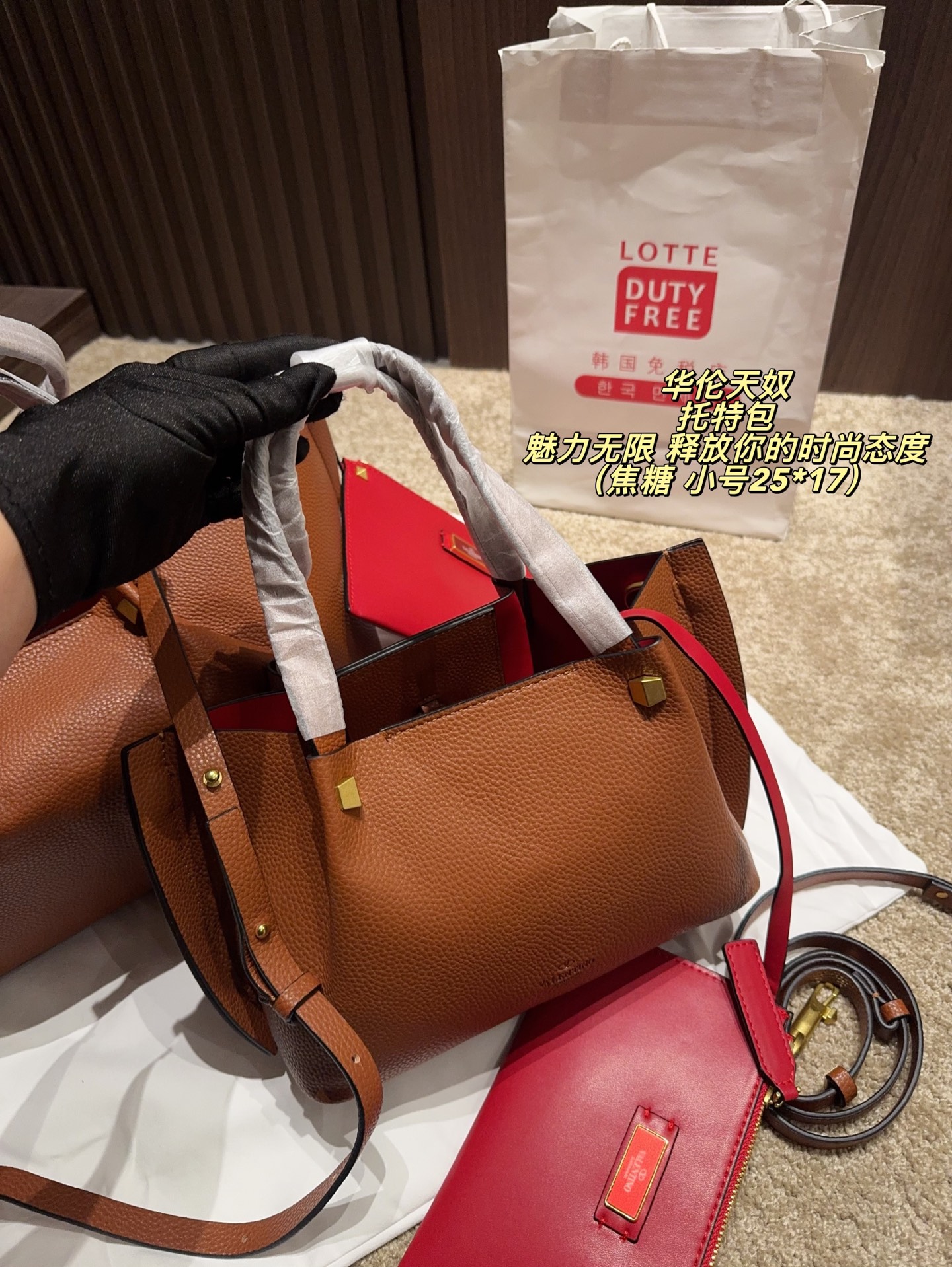 大号p190 无盒⚠️尺寸37*24 小号P185 无盒⚠️尺寸25*17 华伦天奴 Valentino托特包 魅力无限 释放你的时尚态度 外形独特,有很多可爱的颜色可选,简直是不可错过的时尚单品 不同于帆布包的柔软,背在身上主打一个肆意洒脱的感觉,超有质感,时尚达人超爱