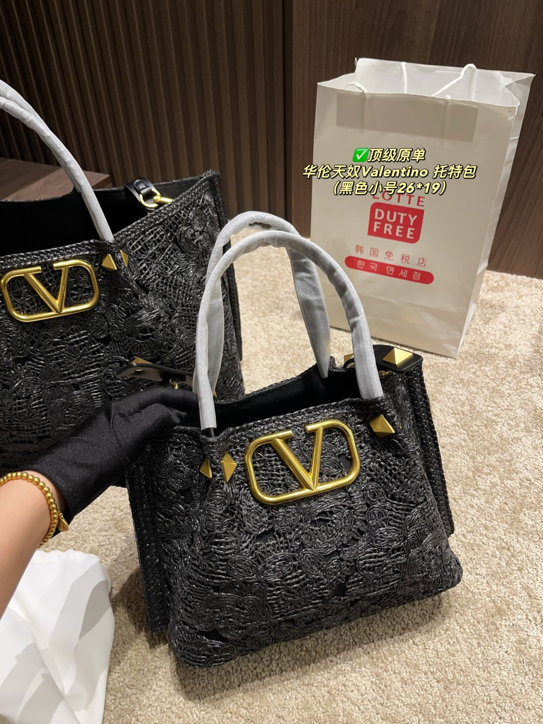 ✅顶级原单 大号p340⚠️尺寸37.27 小号p300⚠️尺寸26.19 华伦天奴Valentino 托特包 托特包采用定制重工刺绣材质打造,交织形成的空隙营造出清透质感,点缀杏色皮革手柄、肩带,可手拎可肩背!高级时尚感十足,是这个夏日的首选