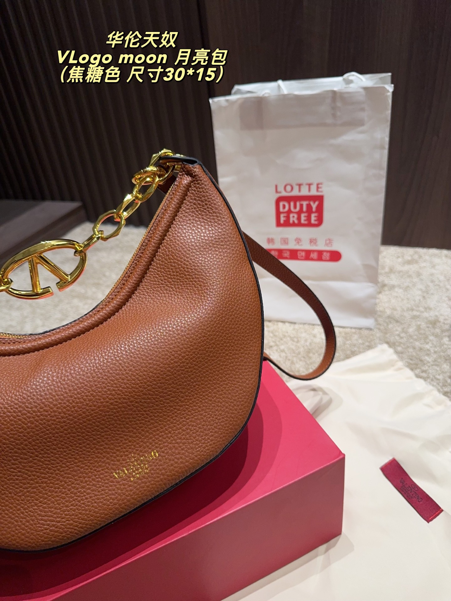 p185配盒⚠️尺寸30.15 华伦天奴 VLogo moon月亮包 用包包点亮沉闷的秋冬 Valentino的VLogo Moon手袋 就像月亮一样有着可爱又柔美的弯曲线条 VLogo金色链饰,复古精致 可拆卸肩带解锁多种穿搭方式 可以是休闲酷女孩 也可以是气质大女人 一包多搭,随心而定