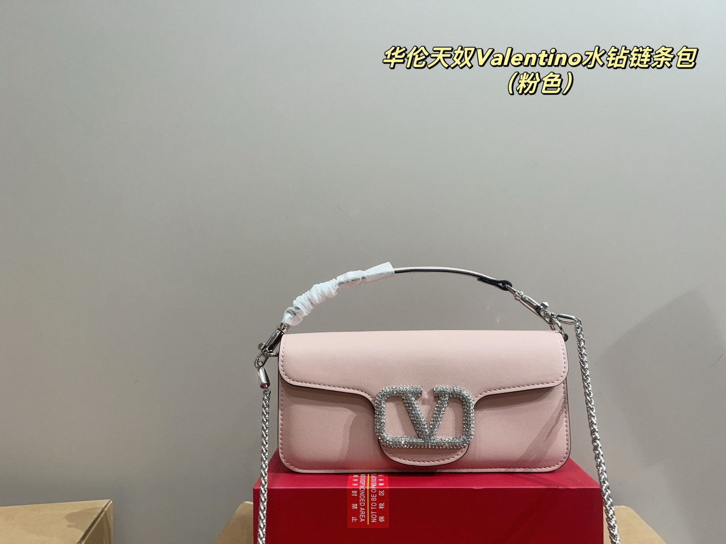 p160配折叠盒⚠️尺寸27.11 华伦天奴Valentino水钻链条包 细腻彷佛云朵般的蓬软包身,让轻抚过皮质的瞬间感到疗愈,将温柔与利落而硬派的铆钉元素相互融合,呈现出既娇柔又实属个性派的抢眼印象 柔美包身手提肩背各带有不同韵味