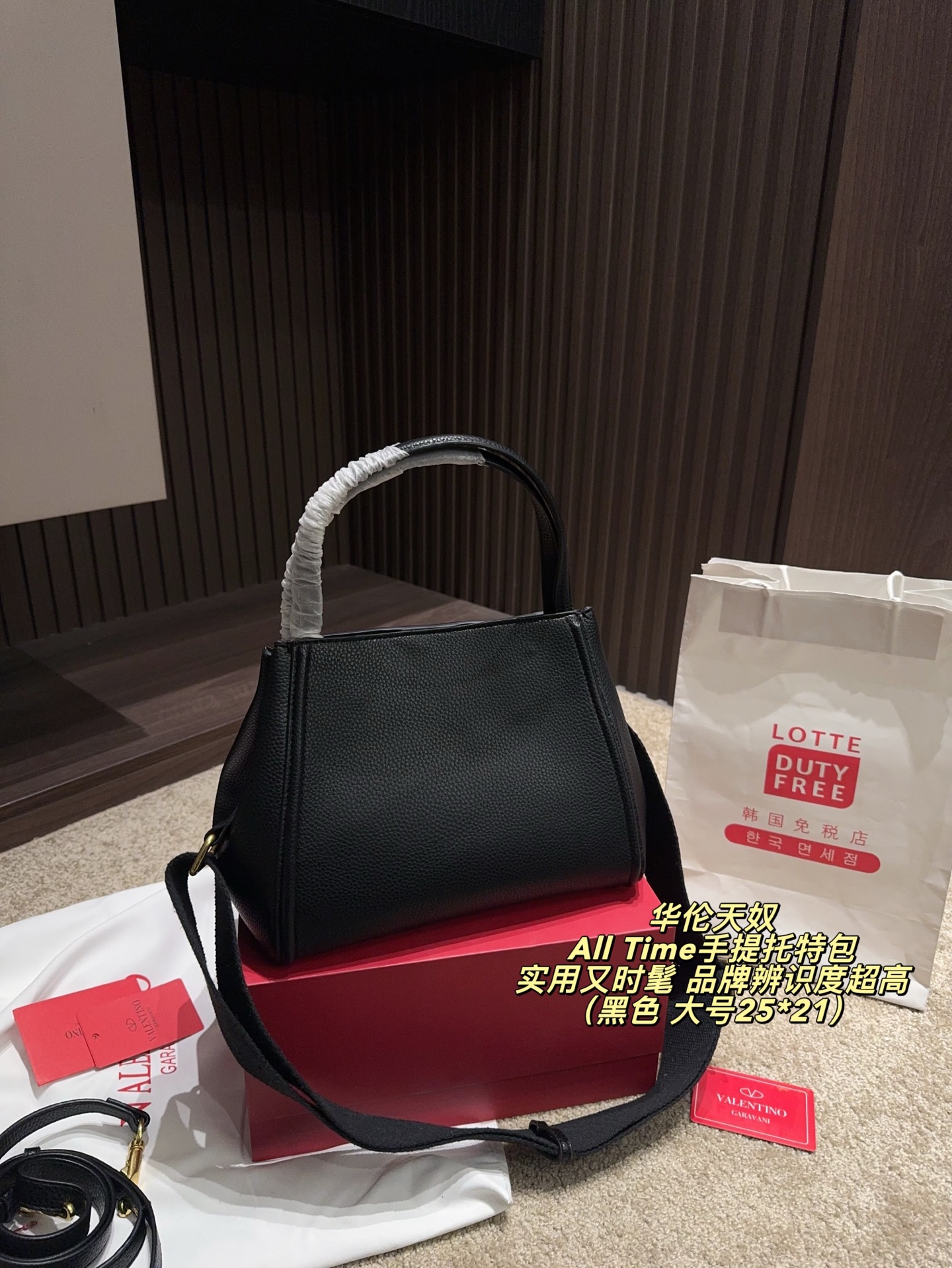 大号P200配折叠盒⚠️尺寸25*21 小号P190配折叠盒⚠️尺寸19*17 Valentino 华伦天奴 All Time手提托特包 选用棕色粒面小牛皮,质感细腻耐用,搭配金属VLogo,品牌辨识度超高。包型简约大气,配手提和可调节肩带,手提、斜挎都OK,通勤或正式场合都能轻松驾驭。内部空间合理,日常物品轻松收纳,实用又时髦,是都市女生的理想选择!