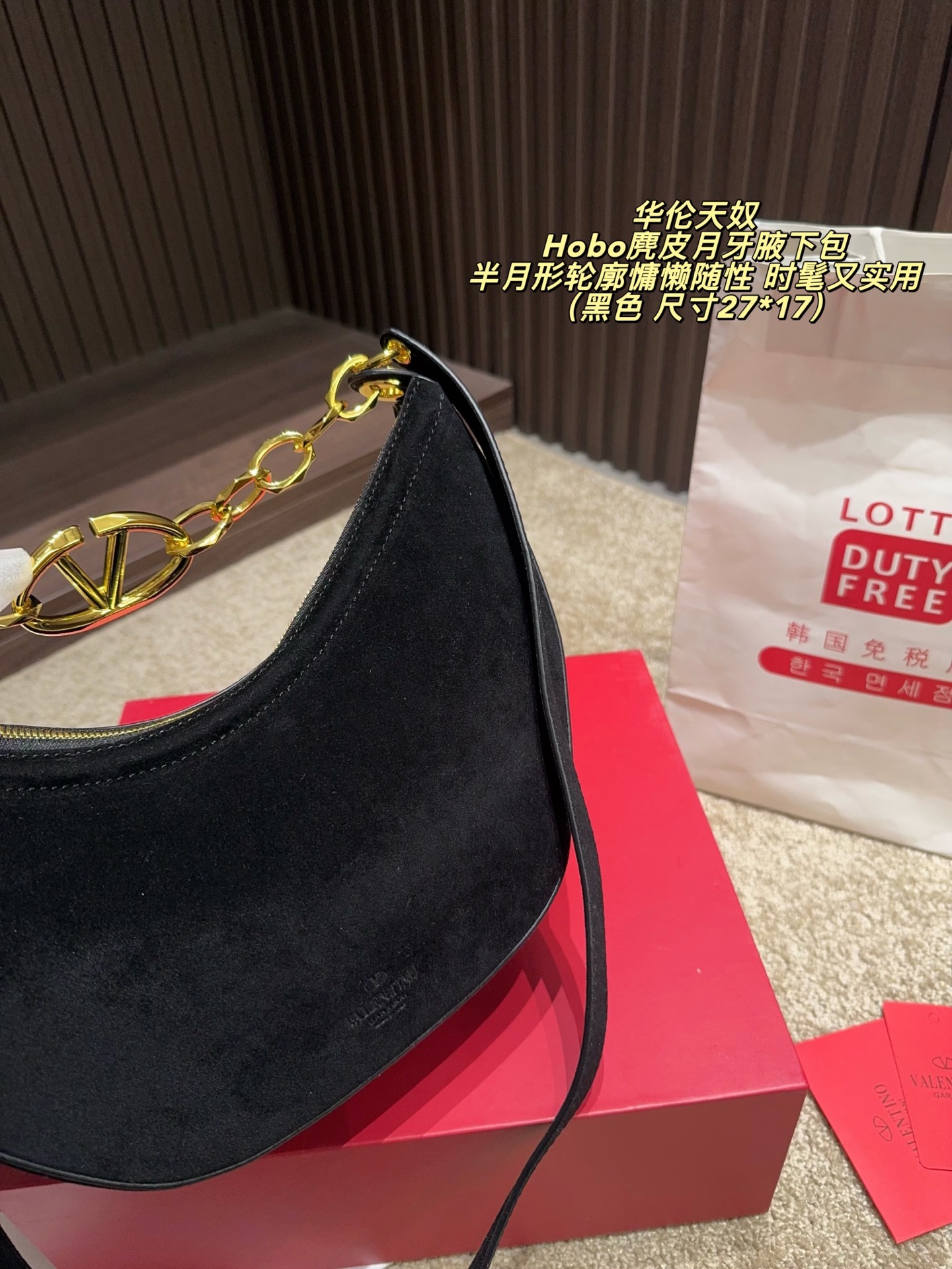 P200配折叠盒⚠️尺寸27*17 valentino 华伦天奴 Hobo麂皮月牙腋下包 灵感来自复古马鞍包,绒面革材质超柔软,半月形轮廓慵懒随性。肩带上的金色VLogo链条超吸睛,辨识度满分!容量刚好,日常出街或约会都能轻松驾驭,时髦又实用
