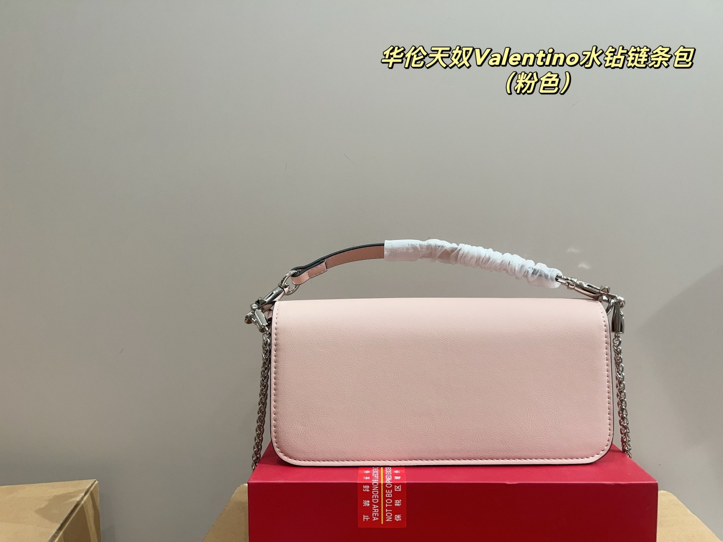p160配折叠盒⚠️尺寸27.11 华伦天奴Valentino水钻链条包 细腻彷佛云朵般的蓬软包身,让轻抚过皮质的瞬间感到疗愈,将温柔与利落而硬派的铆钉元素相互融合,呈现出既娇柔又实属个性派的抢眼印象 柔美包身手提肩背各带有不同韵味