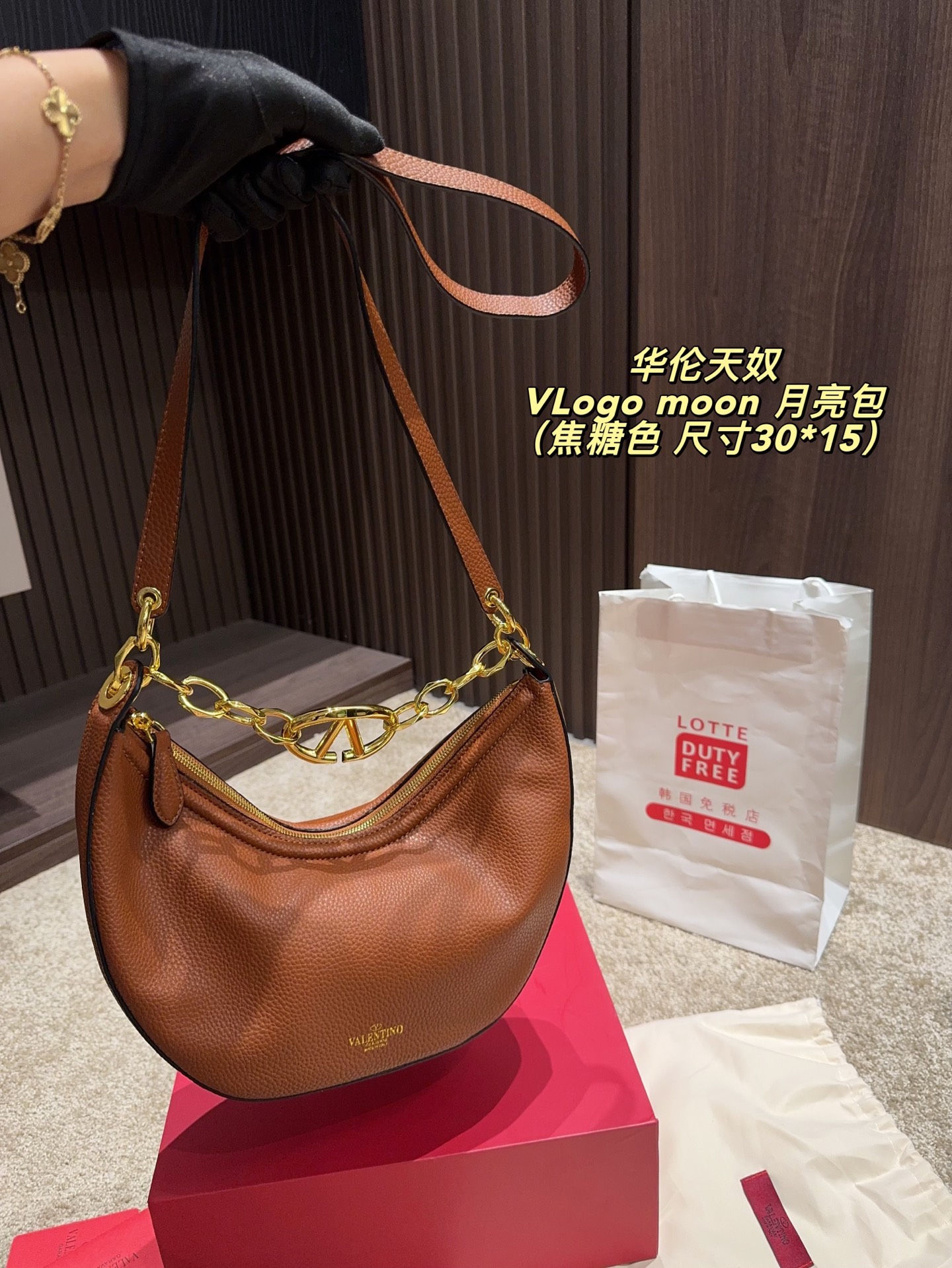 p185配盒⚠️尺寸30.15 华伦天奴 VLogo moon月亮包 用包包点亮沉闷的秋冬 Valentino的VLogo Moon手袋 就像月亮一样有着可爱又柔美的弯曲线条 VLogo金色链饰,复古精致 可拆卸肩带解锁多种穿搭方式 可以是休闲酷女孩 也可以是气质大女人 一包多搭,随心而定