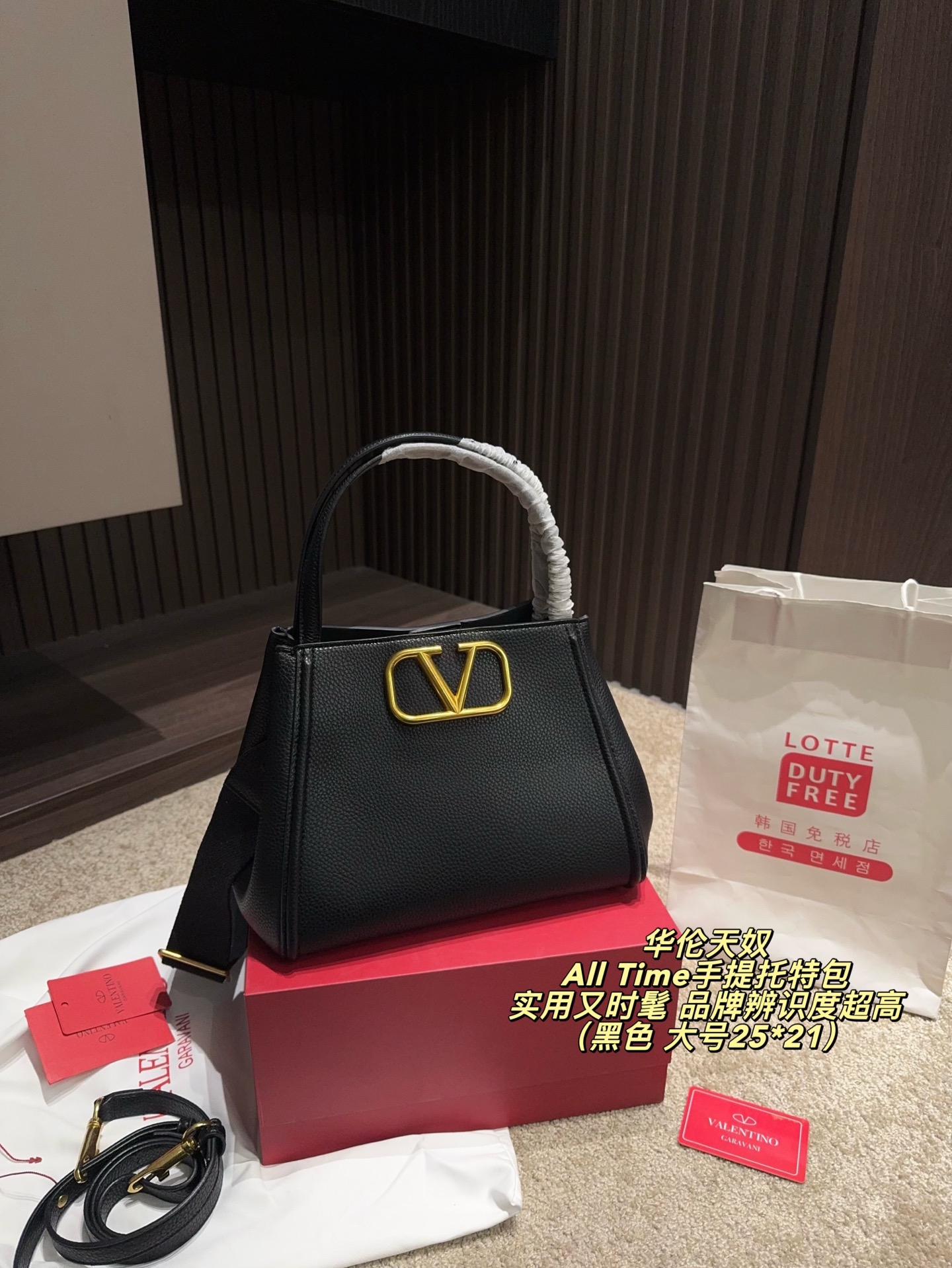 大号P200配折叠盒⚠️尺寸25*21 小号P190配折叠盒⚠️尺寸19*17 Valentino 华伦天奴 All Time手提托特包 选用棕色粒面小牛皮,质感细腻耐用,搭配金属VLogo,品牌辨识度超高。包型简约大气,配手提和可调节肩带,手提、斜挎都OK,通勤或正式场合都能轻松驾驭。内部空间合理,日常物品轻松收纳,实用又时髦,是都市女生的理想选择!