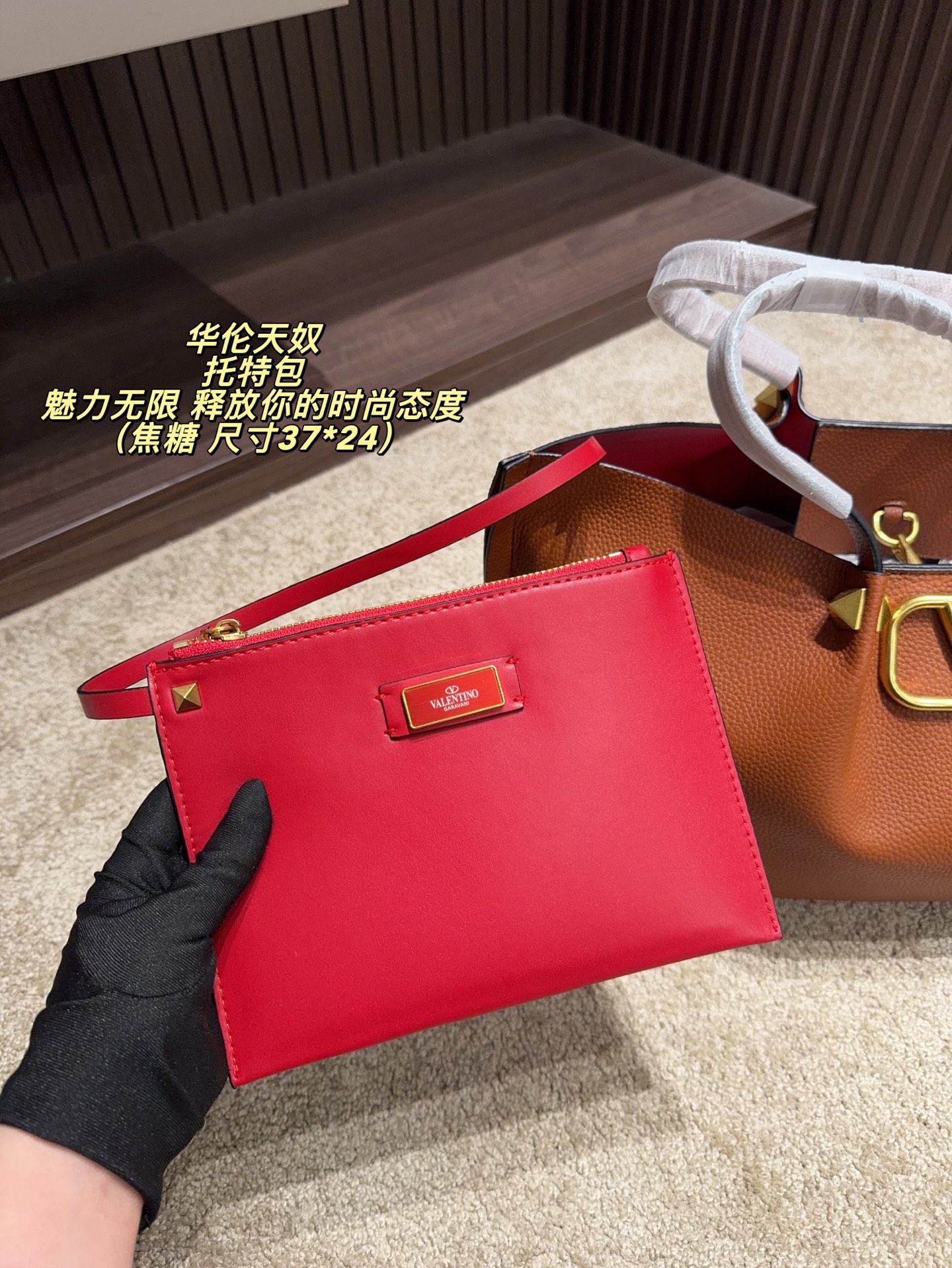 P180 无盒⚠️尺寸37*24 华伦天奴 Valentino托特包 魅力无限 释放你的时尚态度 外形独特,有很多可爱的颜色可选,简直是不可错过的时尚单品 不同于帆布包的柔软,背在身上主打一个肆意洒脱的感觉,超有质感,时尚达人超爱