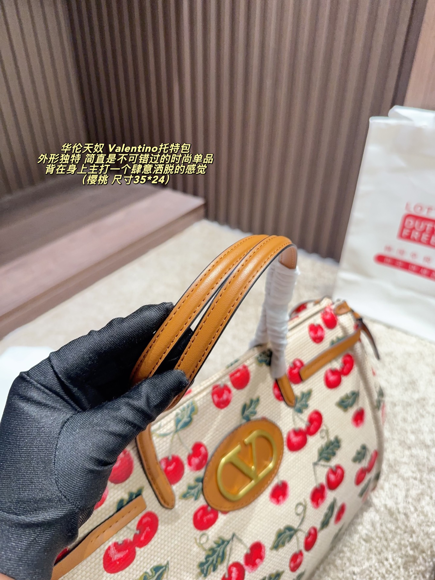 樱桃 p240 无盒⚠️尺寸35*24 p210 无盒⚠️尺寸35*24 华伦天奴 Valentino托特包 魅力无限 释放你的时尚态度 外形独特,有很多可爱的颜色可选,简直是不可错过的时尚单品 不同于帆布包的柔软,背在身上主打一个肆意洒脱的感觉,超有质感,时尚达人超爱