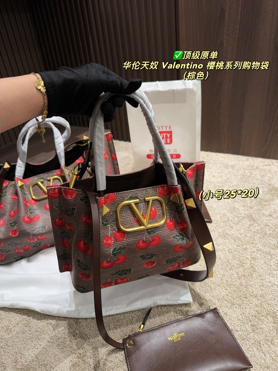 ✅顶级原单 大号p220配盒⚠️尺寸37.23 小号p205配盒⚠️尺寸25.20 华伦天奴 Valentino 樱桃系列购物袋 上面鲜艳欲滴的樱桃搭配墨绿枝叶，复古田园风扑面而来，仿佛一秒穿越到浪漫田园🍃 棕色皮革包边精致得不行，标志性的金属&ldquo;V&rdquo;扣更是吸睛利器，质感瞬间拉满，高级感爆棚✨这包包超百搭，搭小裙子，甜美气质尽显；配休闲装，又能展现酷帅一面，分分钟点亮整体造型。背它出门，你就是人见人爱的甜酷女孩