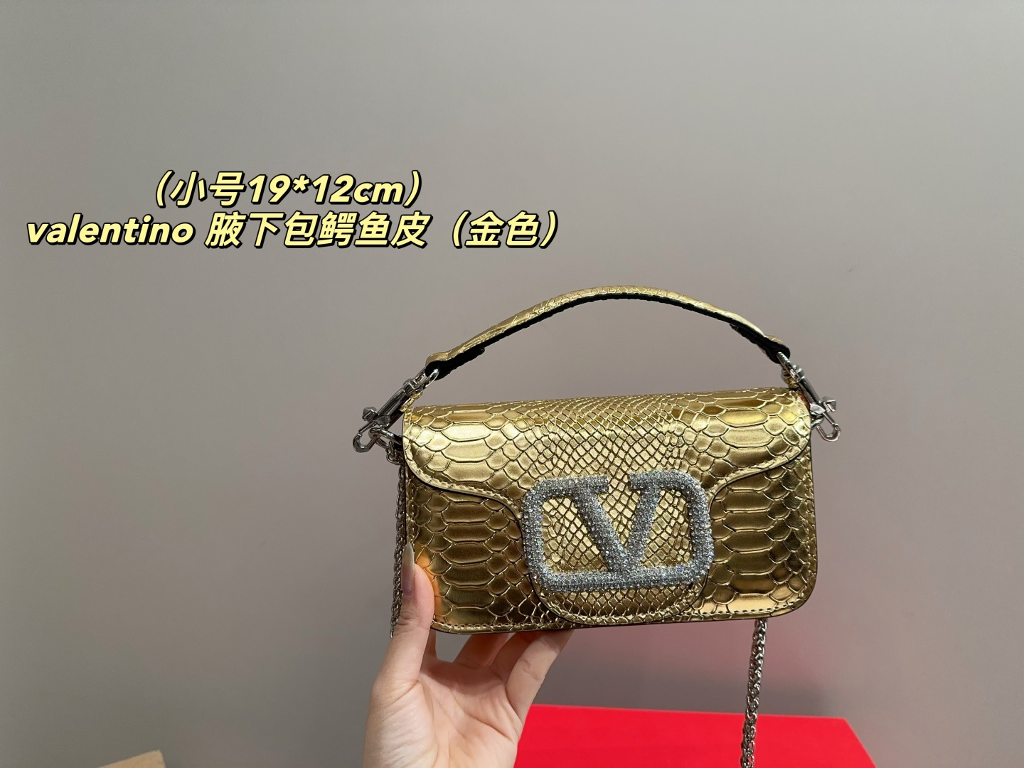 大号P170配盒⚠️尺寸26.11 小号P165配盒⚠️尺寸19.12 华伦天奴valentino 腋下包鳄鱼皮