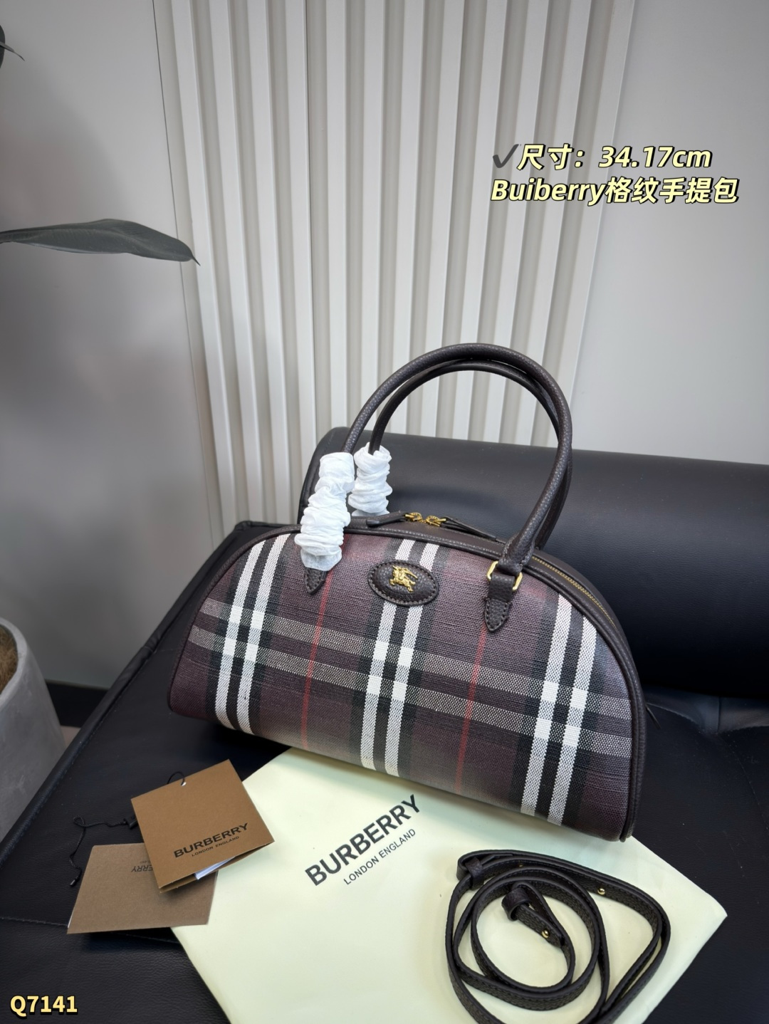 💰180 配折叠盒 尺寸：34.17cm Burberry Highlands保龄球包，经典格纹设计，棉麻混纺+小牛皮饰边，英伦风满满。包身有骑士印章，灵感来自1980年代典藏图案。配可拆卸肩带，手提斜挎都OK！涂层工艺提升耐用性，日常通勤或休闲出行都超适合，实用又时髦凸。