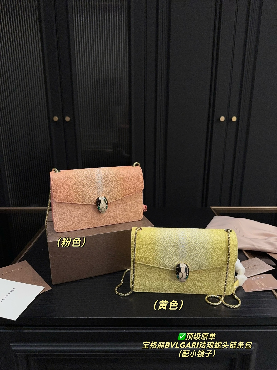 ✅顶级原单P205配折叠盒⚠️尺寸22.14 宝格丽BVLGARI珐琅蛇头链条包 🧜🏻&zwj;♀️珍珠鱼皮也是 BVLGARI 包包的标志性皮质，皮质表面像一颗颗细密的珍珠⭐️，还带有点珠光闪烁💡的视觉效果，细节部分也是做的精致，色泽鲜亮。🙌🏻 这个颜色一年四季都可以背！因为是稀有珍珠鱼皮，所以特别闪！🌟