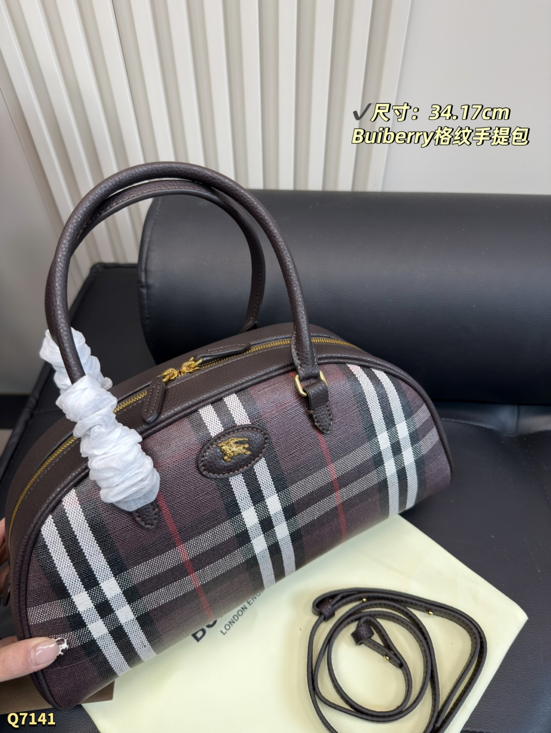 💰180 配折叠盒 尺寸：34.17cm Burberry Highlands保龄球包，经典格纹设计，棉麻混纺+小牛皮饰边，英伦风满满。包身有骑士印章，灵感来自1980年代典藏图案。配可拆卸肩带，手提斜挎都OK！涂层工艺提升耐用性，日常通勤或休闲出行都超适合，实用又时髦凸。