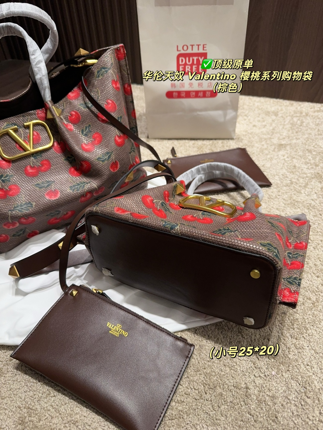 ✅顶级原单 大号p220配盒⚠️尺寸37.23 小号p205配盒⚠️尺寸25.20 华伦天奴 Valentino 樱桃系列购物袋 上面鲜艳欲滴的樱桃搭配墨绿枝叶，复古田园风扑面而来，仿佛一秒穿越到浪漫田园🍃 棕色皮革包边精致得不行，标志性的金属&ldquo;V&rdquo;扣更是吸睛利器，质感瞬间拉满，高级感爆棚✨这包包超百搭，搭小裙子，甜美气质尽显；配休闲装，又能展现酷帅一面，分分钟点亮整体造型。背它出门，你就是人见人爱的甜酷女孩