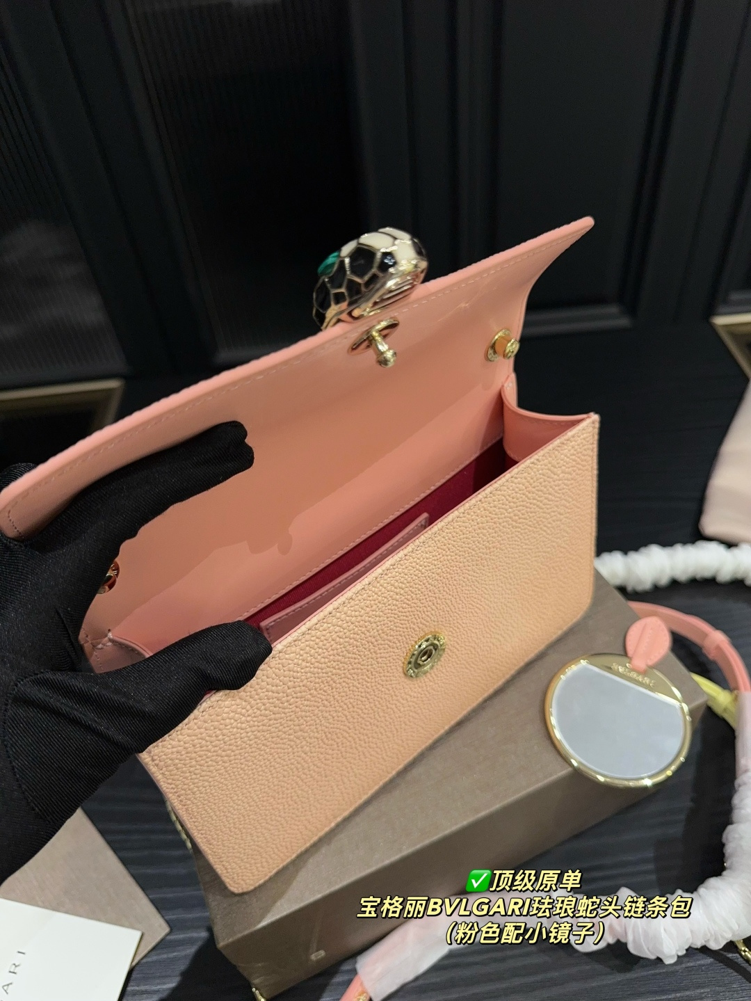 ✅顶级原单P205配折叠盒⚠️尺寸22.14 宝格丽BVLGARI珐琅蛇头链条包 🧜🏻&zwj;♀️珍珠鱼皮也是 BVLGARI 包包的标志性皮质，皮质表面像一颗颗细密的珍珠⭐️，还带有点珠光闪烁💡的视觉效果，细节部分也是做的精致，色泽鲜亮。🙌🏻 这个颜色一年四季都可以背！因为是稀有珍珠鱼皮，所以特别闪！🌟