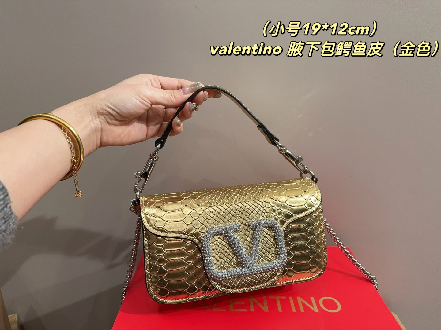 大号P170配盒⚠️尺寸26.11 小号P165配盒⚠️尺寸19.12 华伦天奴valentino 腋下包鳄鱼皮