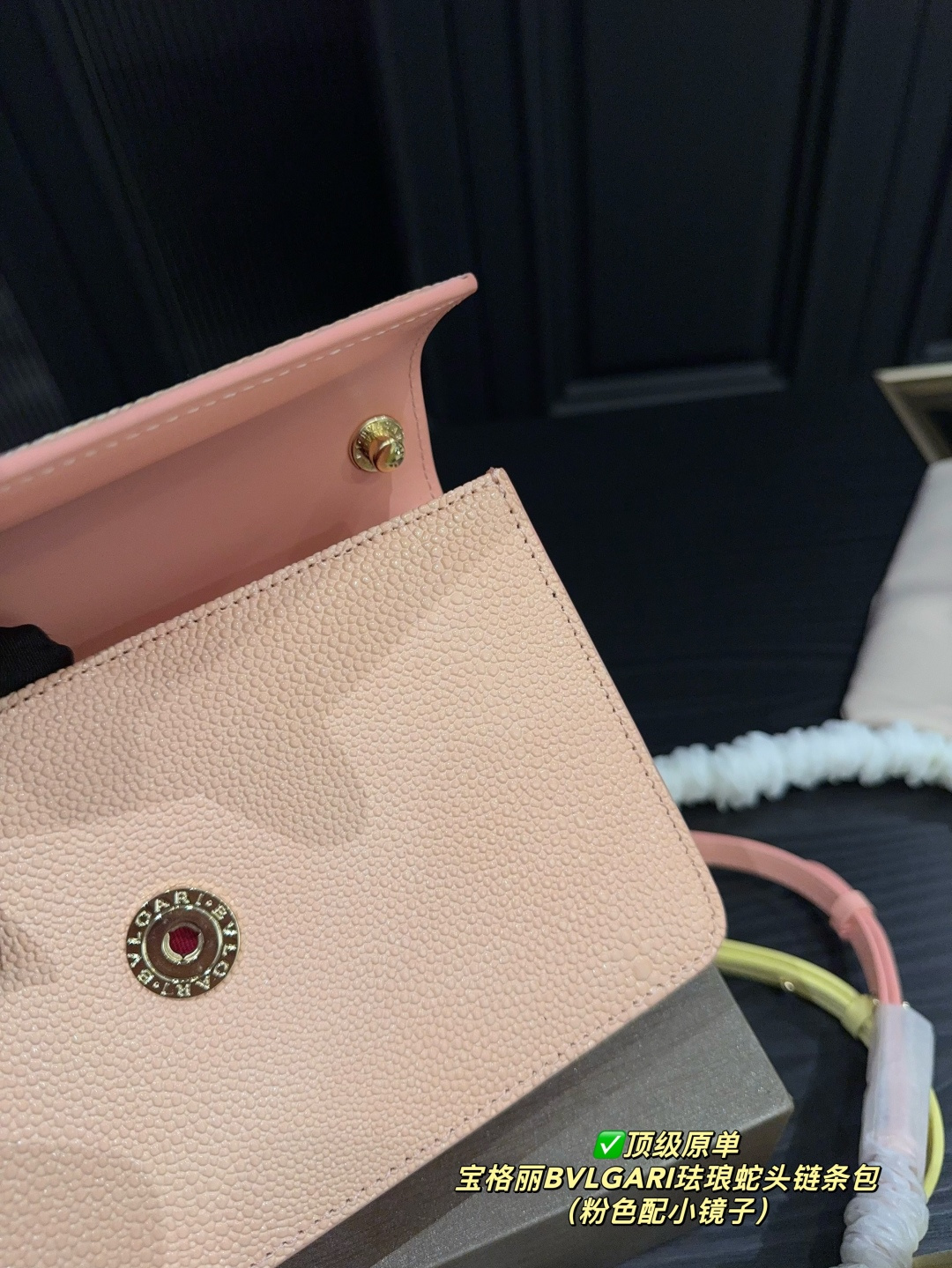 ✅顶级原单P205配折叠盒⚠️尺寸22.14 宝格丽BVLGARI珐琅蛇头链条包 🧜🏻&zwj;♀️珍珠鱼皮也是 BVLGARI 包包的标志性皮质，皮质表面像一颗颗细密的珍珠⭐️，还带有点珠光闪烁💡的视觉效果，细节部分也是做的精致，色泽鲜亮。🙌🏻 这个颜色一年四季都可以背！因为是稀有珍珠鱼皮，所以特别闪！🌟