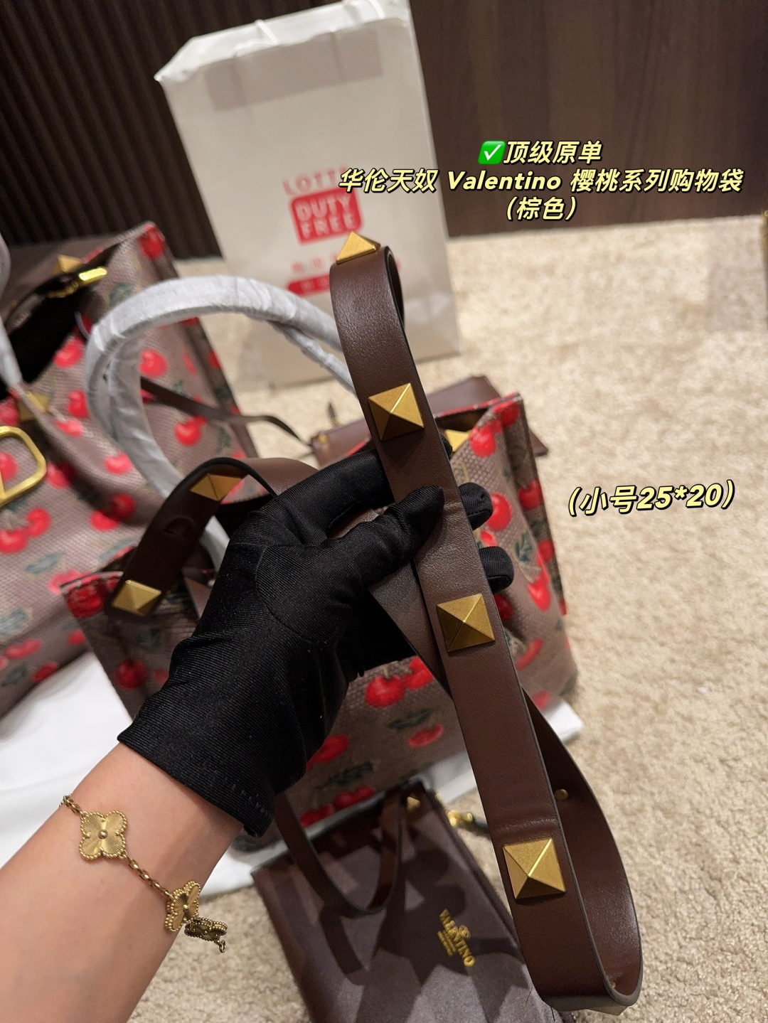 ✅顶级原单 大号p220配盒⚠️尺寸37.23 小号p205配盒⚠️尺寸25.20 华伦天奴 Valentino 樱桃系列购物袋 上面鲜艳欲滴的樱桃搭配墨绿枝叶，复古田园风扑面而来，仿佛一秒穿越到浪漫田园🍃 棕色皮革包边精致得不行，标志性的金属&ldquo;V&rdquo;扣更是吸睛利器，质感瞬间拉满，高级感爆棚✨这包包超百搭，搭小裙子，甜美气质尽显；配休闲装，又能展现酷帅一面，分分钟点亮整体造型。背它出门，你就是人见人爱的甜酷女孩