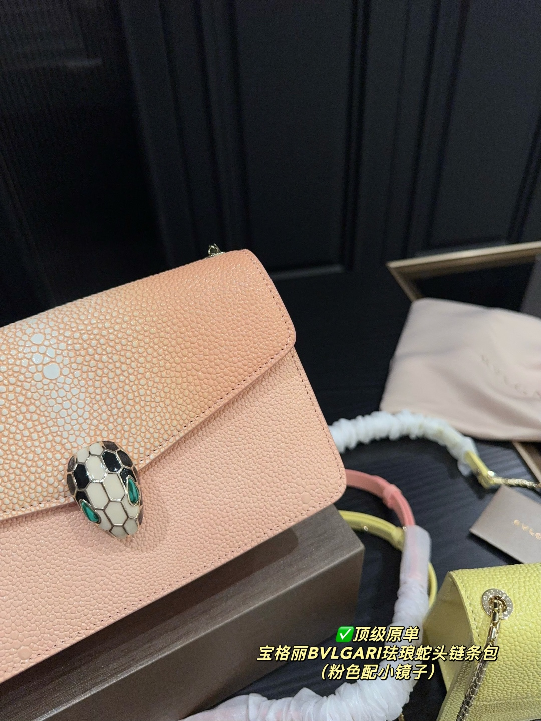 ✅顶级原单P205配折叠盒⚠️尺寸22.14 宝格丽BVLGARI珐琅蛇头链条包 🧜🏻&zwj;♀️珍珠鱼皮也是 BVLGARI 包包的标志性皮质，皮质表面像一颗颗细密的珍珠⭐️，还带有点珠光闪烁💡的视觉效果，细节部分也是做的精致，色泽鲜亮。🙌🏻 这个颜色一年四季都可以背！因为是稀有珍珠鱼皮，所以特别闪！🌟
