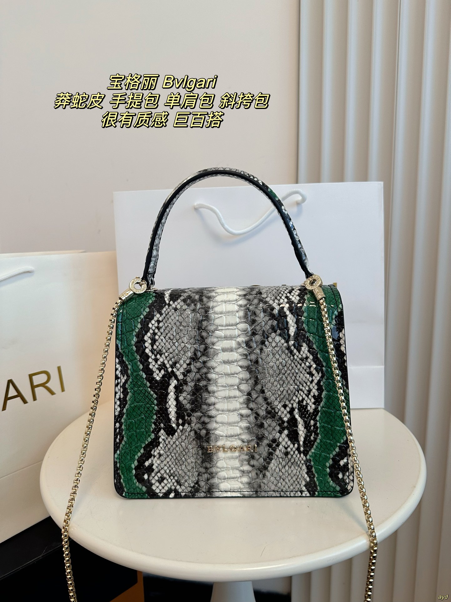 P180 宝格丽 Bvlgari 蛇头包蟒蛇皮女士手提包单肩包斜挎包 顶级原单 不愧是开挂般的存在 包身轻便 百搭 给予满满的高级感 尺寸20* 17CM