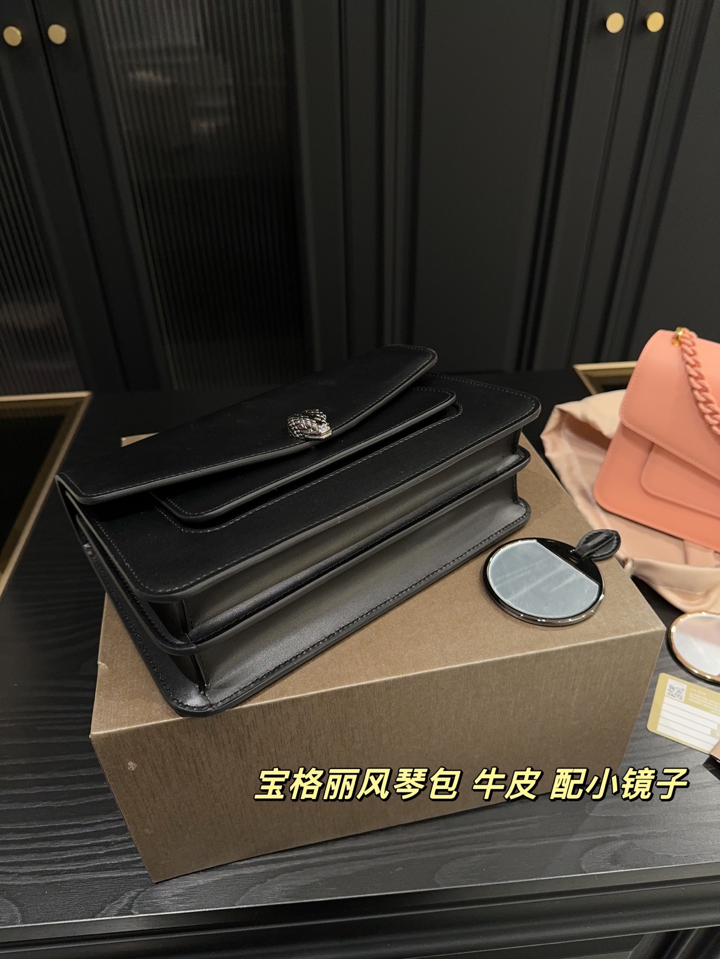 ✅纯皮P250折叠盒⚠️尺寸24.16 宝格丽 风琴包 经典百搭不出错 不管你是温柔淑女 还是高冷女神 分分钟都能驾驭这款包包