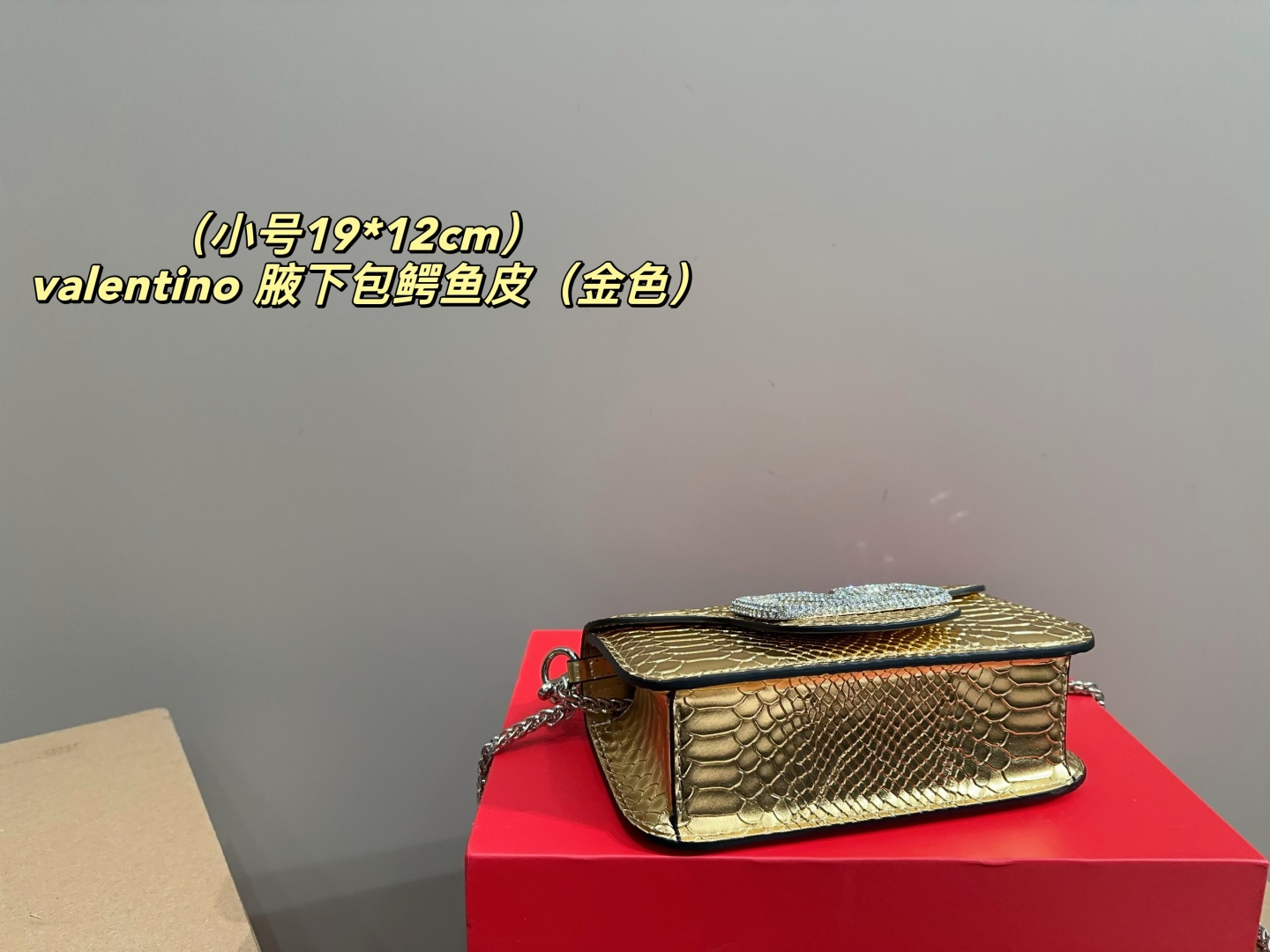 大号P170配盒⚠️尺寸26.11 小号P165配盒⚠️尺寸19.12 华伦天奴valentino 腋下包鳄鱼皮