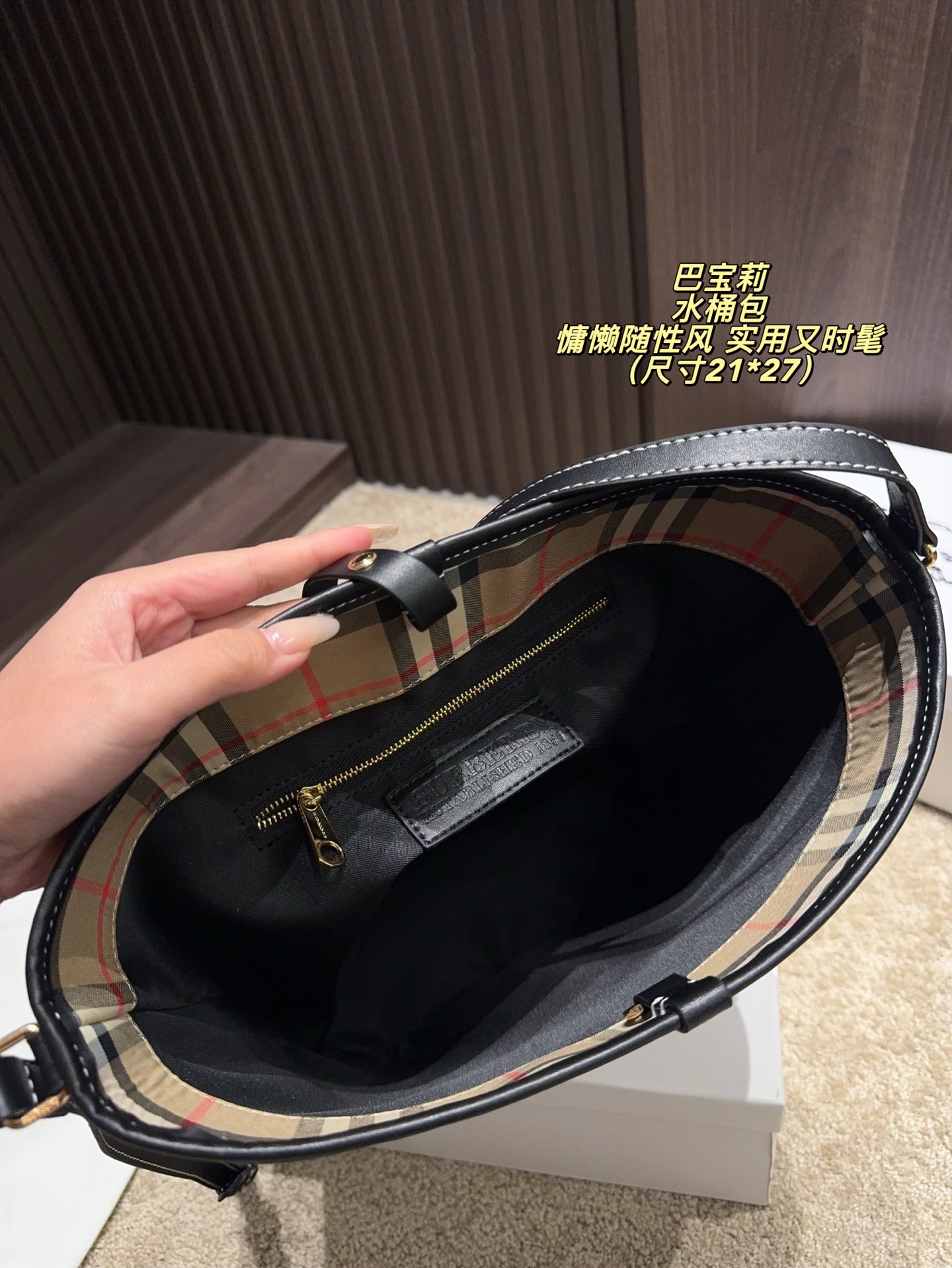 P140无盒⚠️尺寸21*27 巴宝莉 Burberry 水桶包 斜格纹设计不仅展现了复古的韵味，同时也融入了现代的时尚元素，让包包成为街头的一道亮丽风景线。一眼心动的新款的格纹水桶包也太好看了！斜格纹真的太吸晴啦~ 好看的格纹配棕色皮质，搭配可调节式肩带 轻松打造两种肩背模式，又轻盈又能装还百搭背上有种高级的英伦风范，回头率也超高