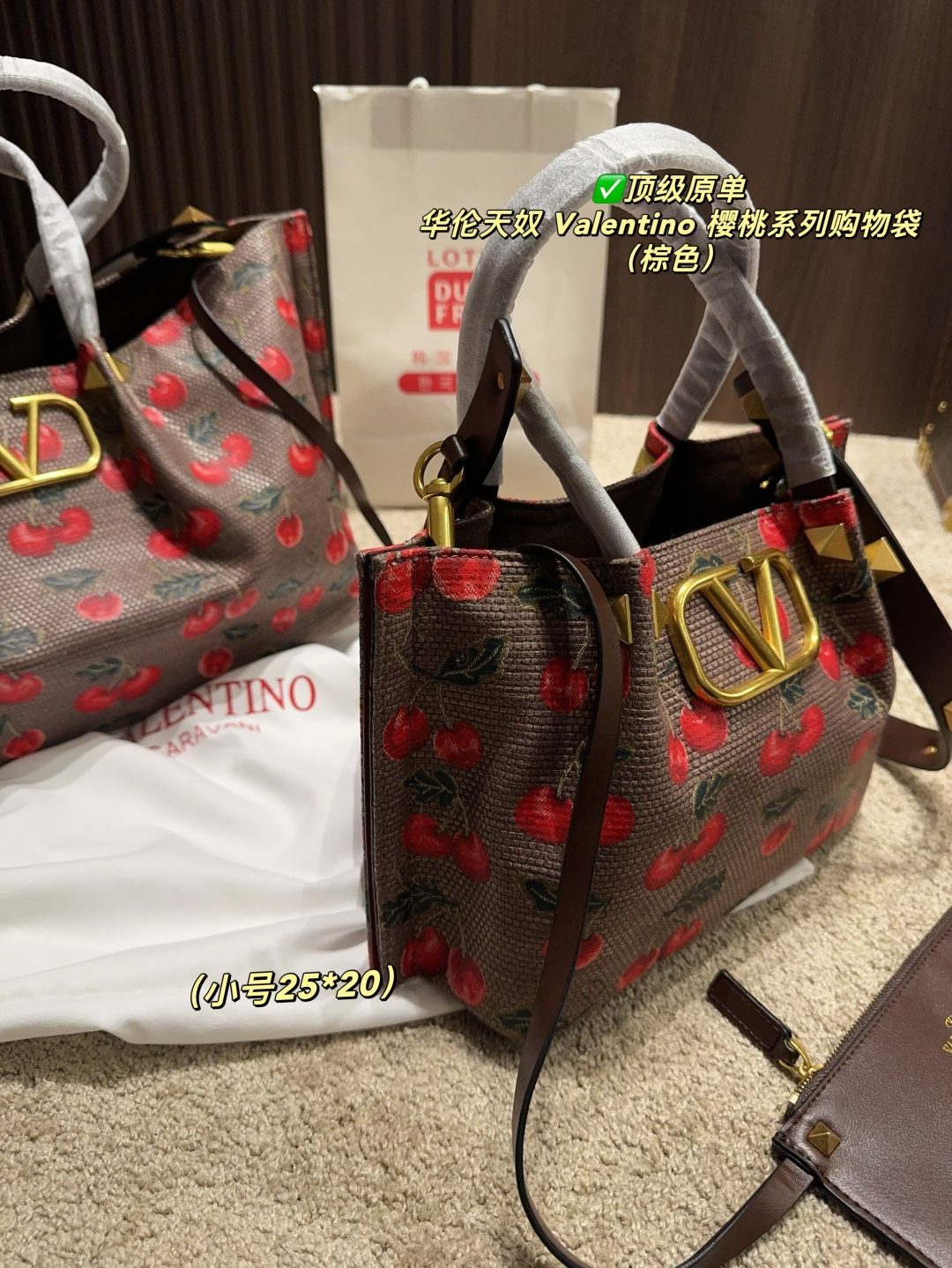 ✅顶级原单 大号p220配盒⚠️尺寸37.23 小号p205配盒⚠️尺寸25.20 华伦天奴 Valentino 樱桃系列购物袋 上面鲜艳欲滴的樱桃搭配墨绿枝叶，复古田园风扑面而来，仿佛一秒穿越到浪漫田园🍃 棕色皮革包边精致得不行，标志性的金属&ldquo;V&rdquo;扣更是吸睛利器，质感瞬间拉满，高级感爆棚✨这包包超百搭，搭小裙子，甜美气质尽显；配休闲装，又能展现酷帅一面，分分钟点亮整体造型。背它出门，你就是人见人爱的甜酷女孩