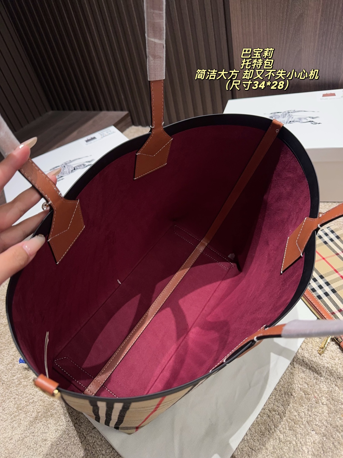 P160无盒⚠️尺寸34*28 巴宝莉 托特包 Burberry 舒适与精致并存 简洁大方 却又不失小心机 轻松朾造优雅通勤穿搭