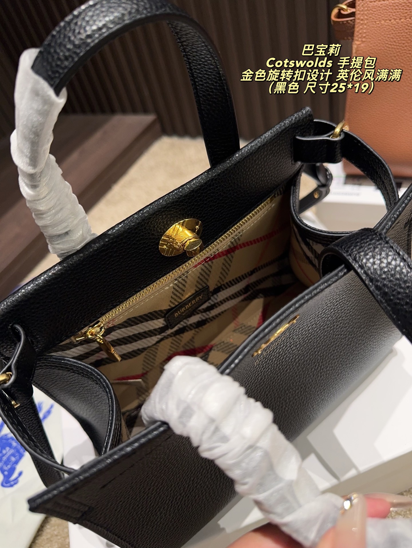 P220配盒⚠️尺寸25*19 Burberry 巴宝莉Cotswolds 手提包 采用粒面小牛皮，质感细腻耐用，低调奢华。金色旋转扣设计，英伦风满满，简约又精致。包身轻盈，容量适中，通勤或出行都很实用。内部空问合理，日常物品轻松收纳。黑色款百搭，适合多种穿搭，是实用与时尚兼具的经典之选的。
