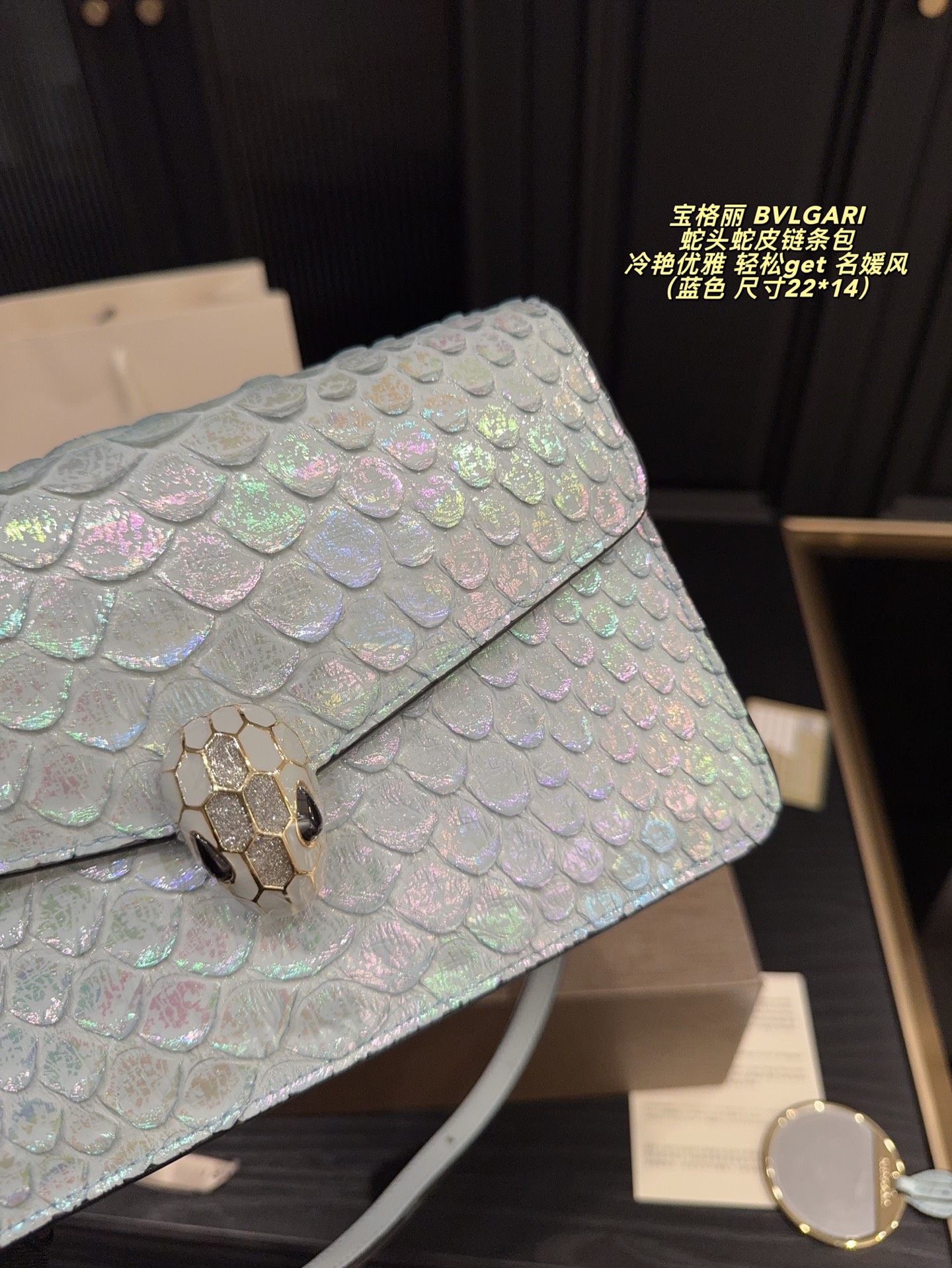 P215 配折叠盒⚠️尺寸22*14 宝格丽 BVLGARI 蛇头蛇皮链条包 冷艳优雅 女神都爱背的宝格丽蛇头包 轻松get 名媛风 包包实物材质细节做的很有质感 蛇头锁扣是珐琅材质 搭配的宝石拼色给整只包增添了神秘高级感