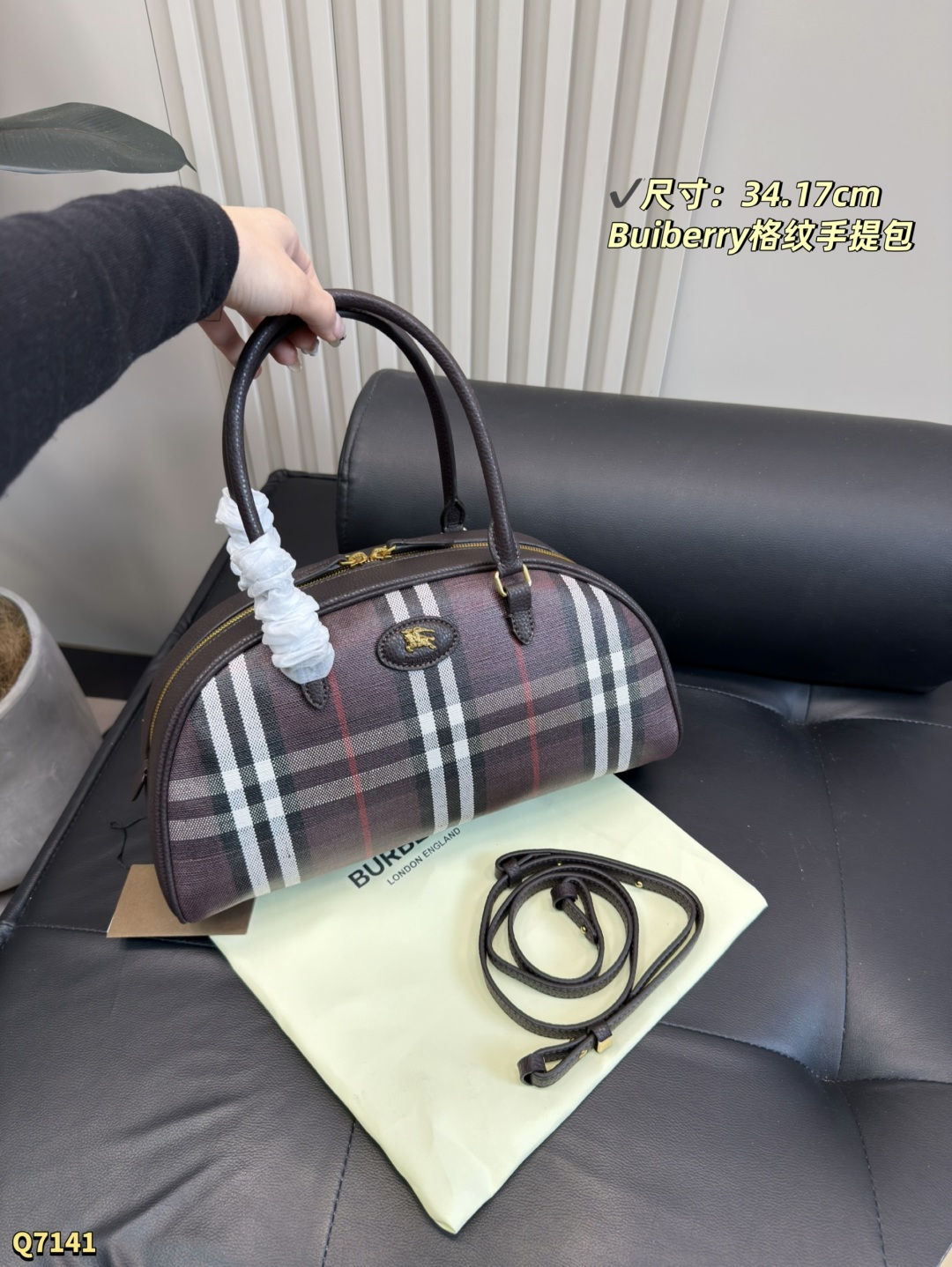 💰180 配折叠盒 尺寸：34.17cm Burberry Highlands保龄球包，经典格纹设计，棉麻混纺+小牛皮饰边，英伦风满满。包身有骑士印章，灵感来自1980年代典藏图案。配可拆卸肩带，手提斜挎都OK！涂层工艺提升耐用性，日常通勤或休闲出行都超适合，实用又时髦凸。