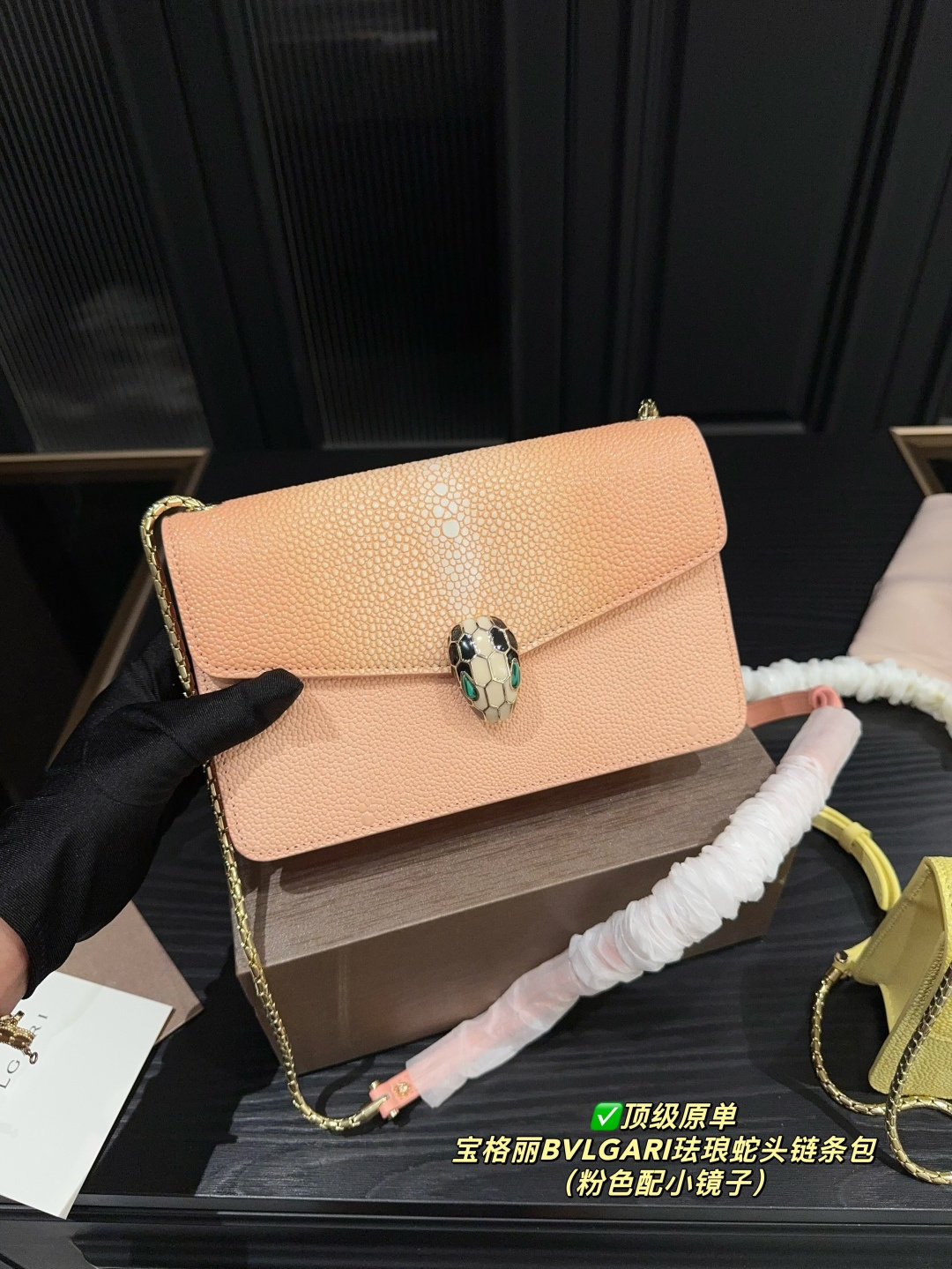 ✅顶级原单P205配折叠盒⚠️尺寸22.14 宝格丽BVLGARI珐琅蛇头链条包 🧜🏻&zwj;♀️珍珠鱼皮也是 BVLGARI 包包的标志性皮质，皮质表面像一颗颗细密的珍珠⭐️，还带有点珠光闪烁💡的视觉效果，细节部分也是做的精致，色泽鲜亮。🙌🏻 这个颜色一年四季都可以背！因为是稀有珍珠鱼皮，所以特别闪！🌟