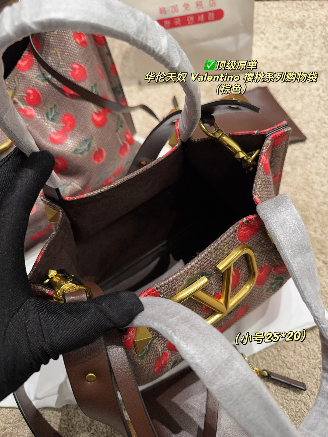 ✅顶级原单 大号p220配盒⚠️尺寸37.23 小号p205配盒⚠️尺寸25.20 华伦天奴 Valentino 樱桃系列购物袋 上面鲜艳欲滴的樱桃搭配墨绿枝叶，复古田园风扑面而来，仿佛一秒穿越到浪漫田园🍃 棕色皮革包边精致得不行，标志性的金属&ldquo;V&rdquo;扣更是吸睛利器，质感瞬间拉满，高级感爆棚✨这包包超百搭，搭小裙子，甜美气质尽显；配休闲装，又能展现酷帅一面，分分钟点亮整体造型。背它出门，你就是人见人爱的甜酷女孩
