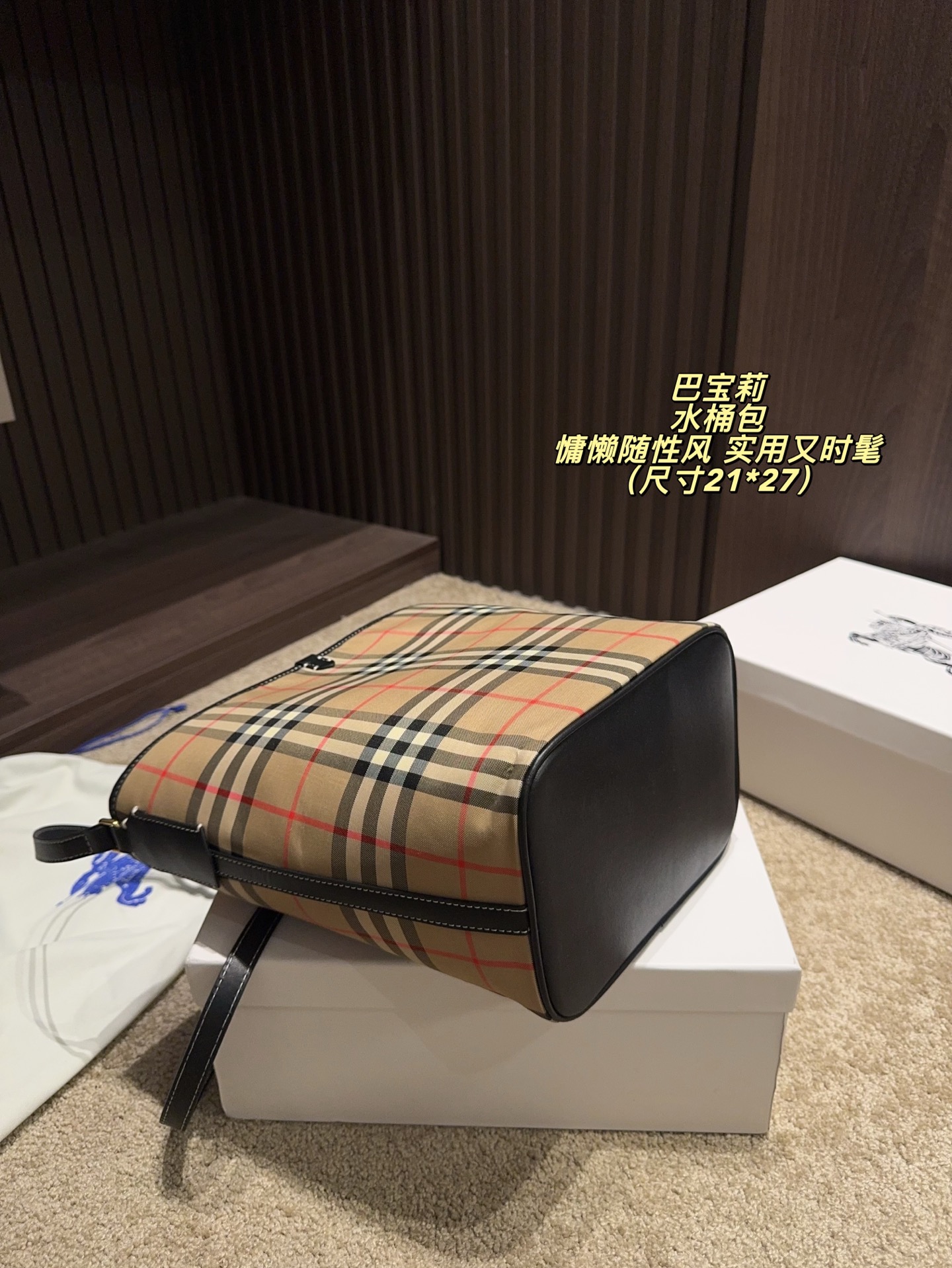 P140无盒⚠️尺寸21*27 巴宝莉 Burberry 水桶包 斜格纹设计不仅展现了复古的韵味，同时也融入了现代的时尚元素，让包包成为街头的一道亮丽风景线。一眼心动的新款的格纹水桶包也太好看了！斜格纹真的太吸晴啦~ 好看的格纹配棕色皮质，搭配可调节式肩带 轻松打造两种肩背模式，又轻盈又能装还百搭背上有种高级的英伦风范，回头率也超高