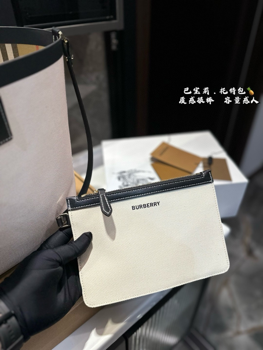 ❤️p155❤️ 巴宝莉 经典购物袋 Burberry购物袋🛍️ 超大容量✅ 满足大容量需求 四季百搭款 推荐💗 尺寸34.28cm