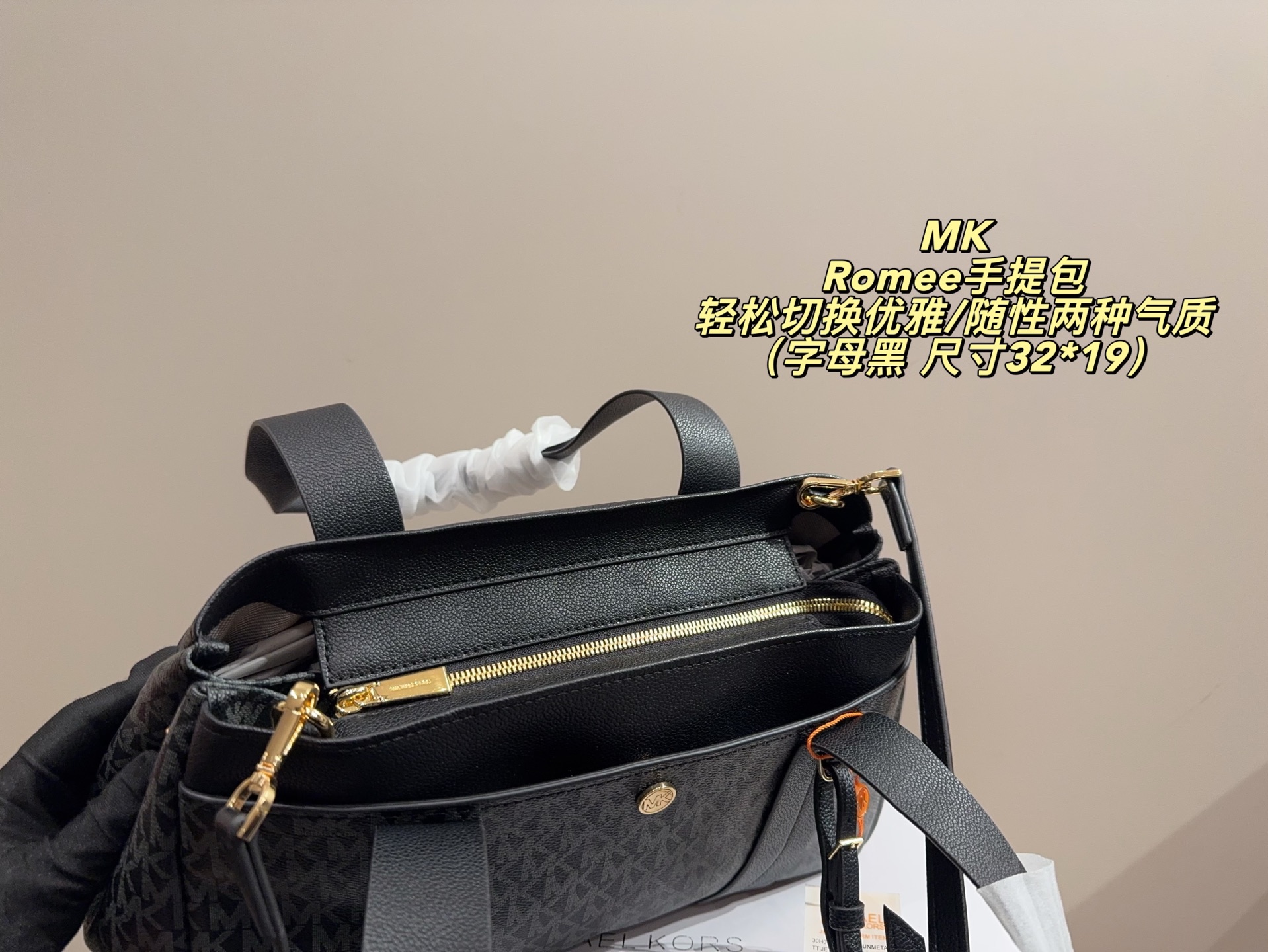 P165配盒⚠️尺寸32*19 MK Romee手提包 老花面料是MK标志性元素，皮质拼接提升质感，背出门自带&ldquo;低调轻奢&rdquo;的辨识度。 包身自带外侧小口袋+内侧隔层，既保证了&ldquo;精致小包&rdquo;的外观，又能有序收纳手机、口红等随身物，实用与高级感兼顾