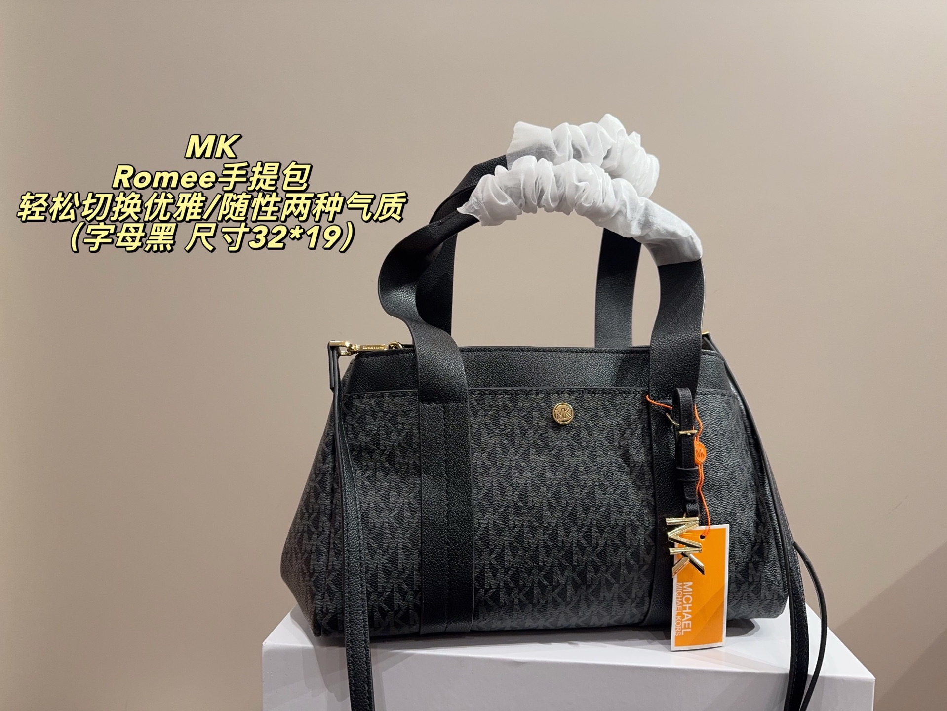 P165配盒⚠️尺寸32*19 MK Romee手提包 老花面料是MK标志性元素，皮质拼接提升质感，背出门自带&ldquo;低调轻奢&rdquo;的辨识度。 包身自带外侧小口袋+内侧隔层，既保证了&ldquo;精致小包&rdquo;的外观，又能有序收纳手机、口红等随身物，实用与高级感兼顾