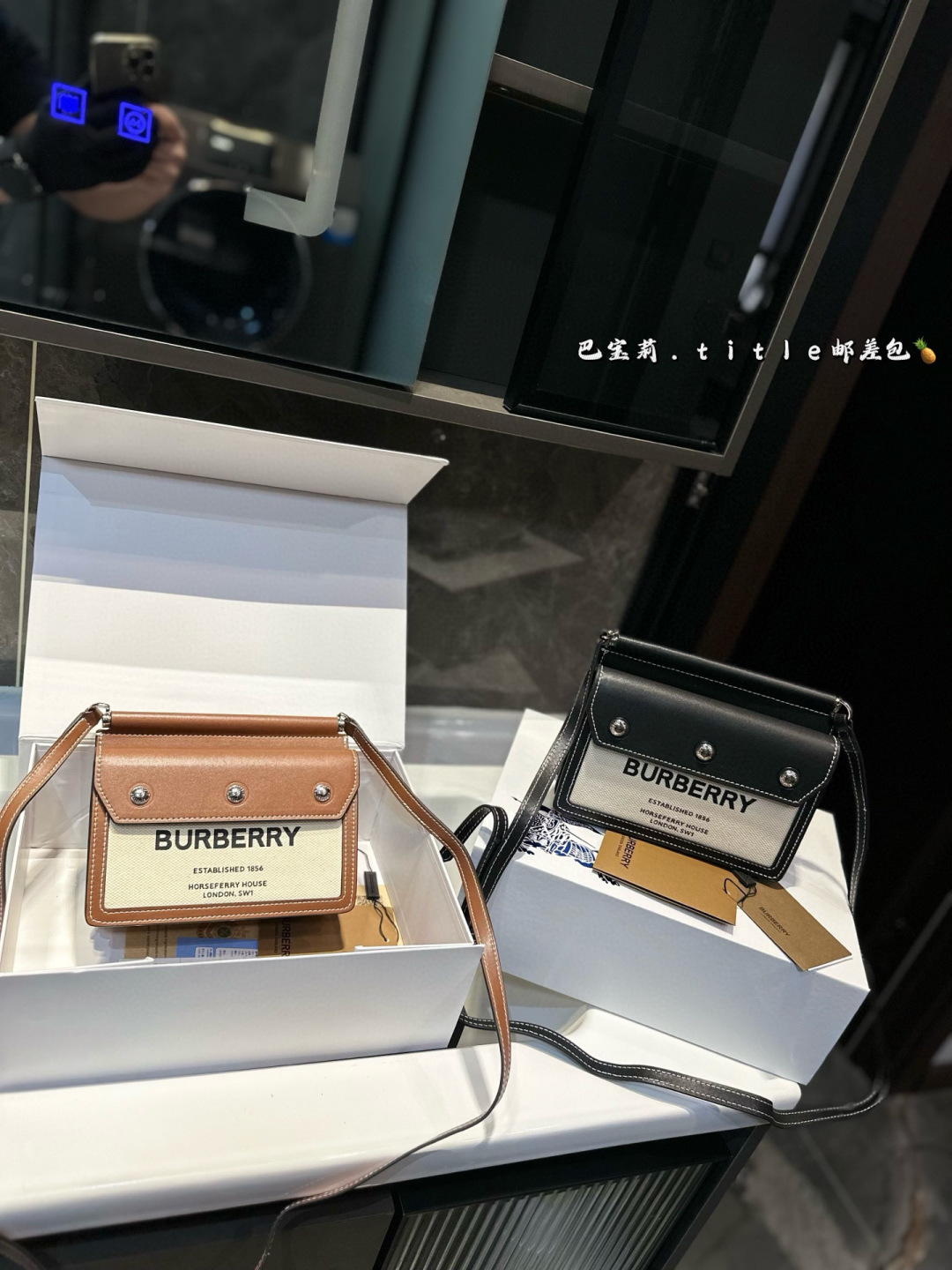 ❤️p145（礼盒包装）❤️ Burberry 巴宝莉 Title单肩斜挎mini邮差包巴宝莉最爆的邮差包 没有之一意大利产 店铺在售款 不好买最经典的配色尺寸约为：19*15
