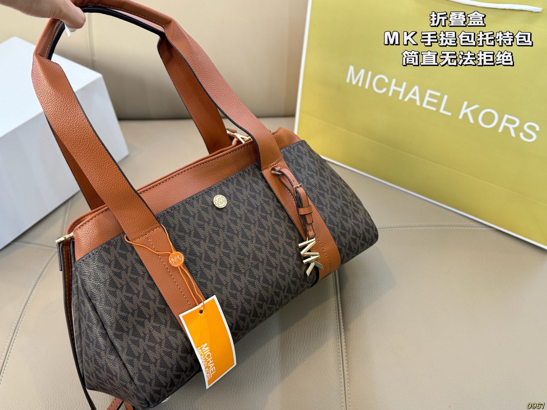 &yen;165折叠盒 MK手提包托特包 简直无法拒绝 超显气质 高级感十足 集美必入款 尺寸32 18