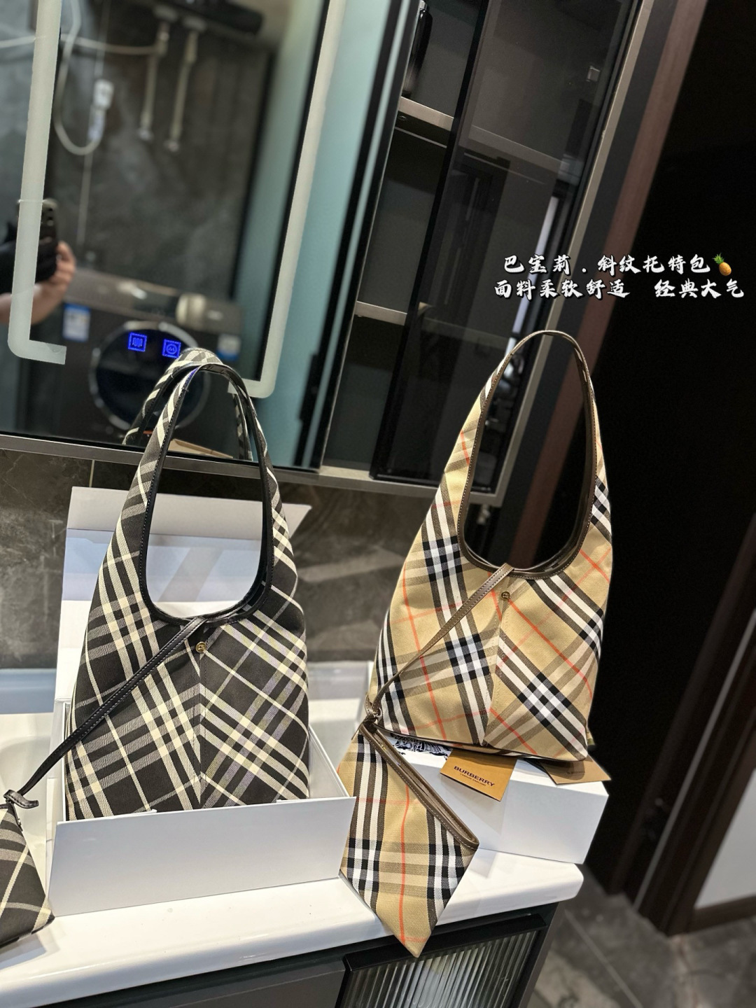 ❤️p180(礼盒包装)❤️ 巴宝莉Burberry 的托特包已经 Next level了! 包包自带按扣安全感满满 附赠同色系小手包 满足多种使用方法 斜式格纹的设计简约而不简单 让人超想拥有! 尺寸27.22