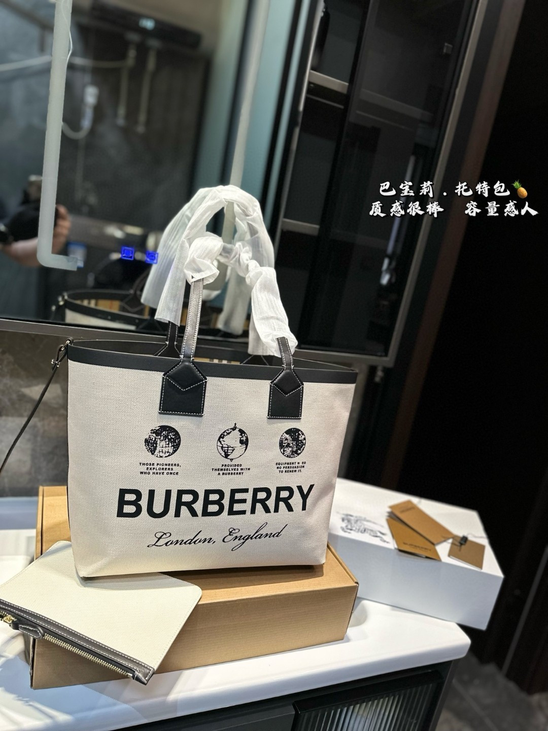 ❤️p155❤️ 巴宝莉 经典购物袋 Burberry购物袋🛍️ 超大容量✅ 满足大容量需求 四季百搭款 推荐💗 尺寸34.28cm