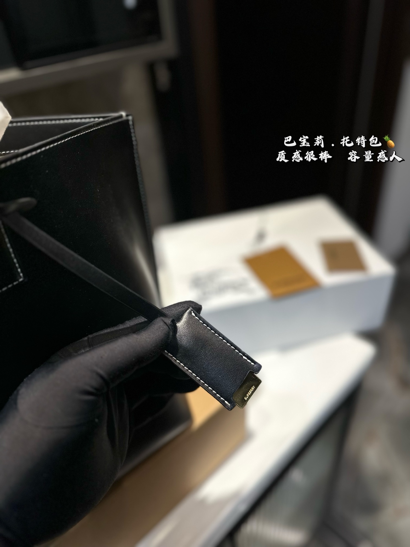 ❤️p145❤️ 巴宝莉 购物袋 Burberry购物袋🛍️ 超大容量✅ 满足大容量需求 四季百搭款 推荐💗 尺寸34.28cm