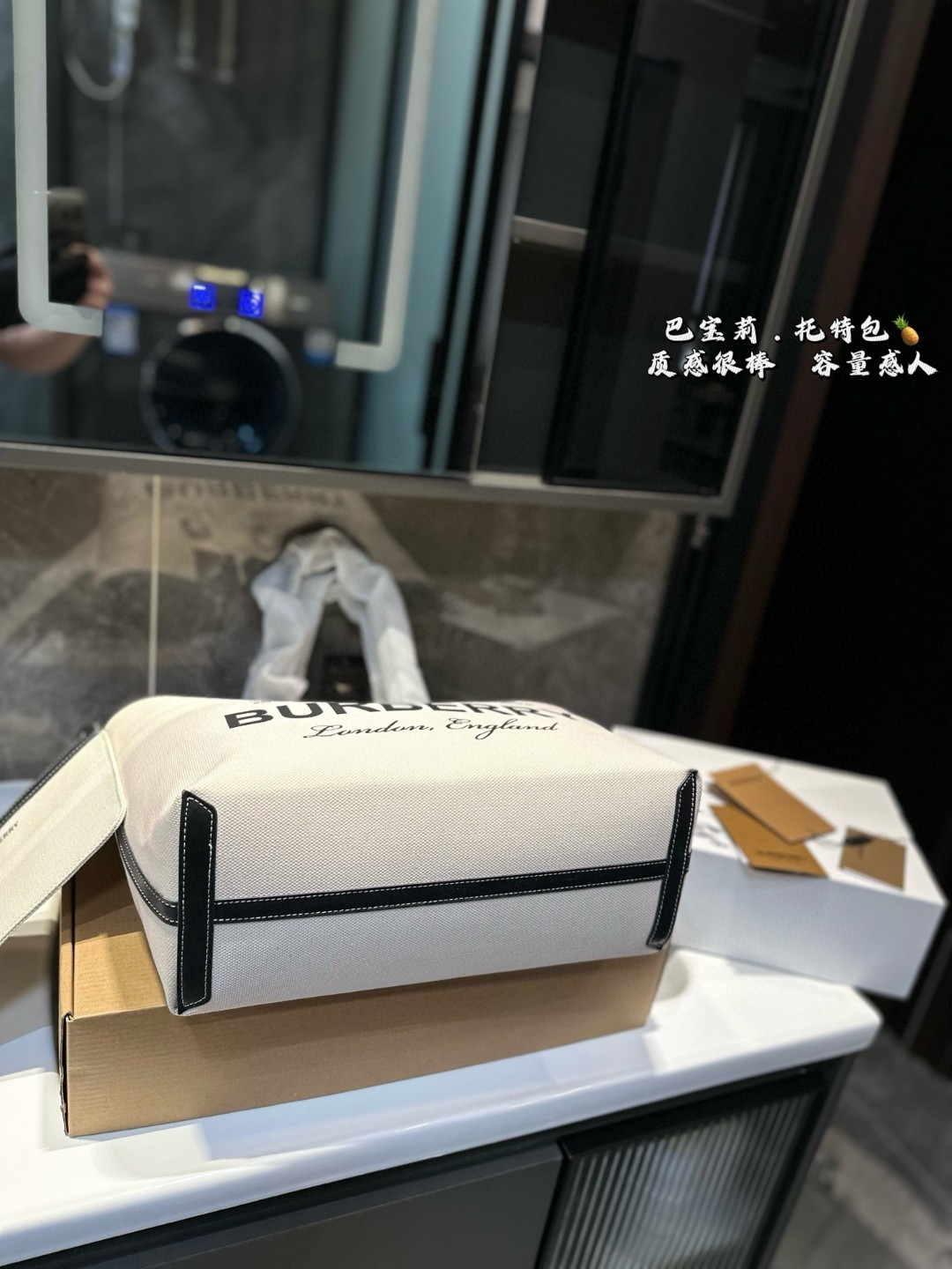 ❤️p155❤️ 巴宝莉 经典购物袋 Burberry购物袋🛍️ 超大容量✅ 满足大容量需求 四季百搭款 推荐💗 尺寸34.28cm